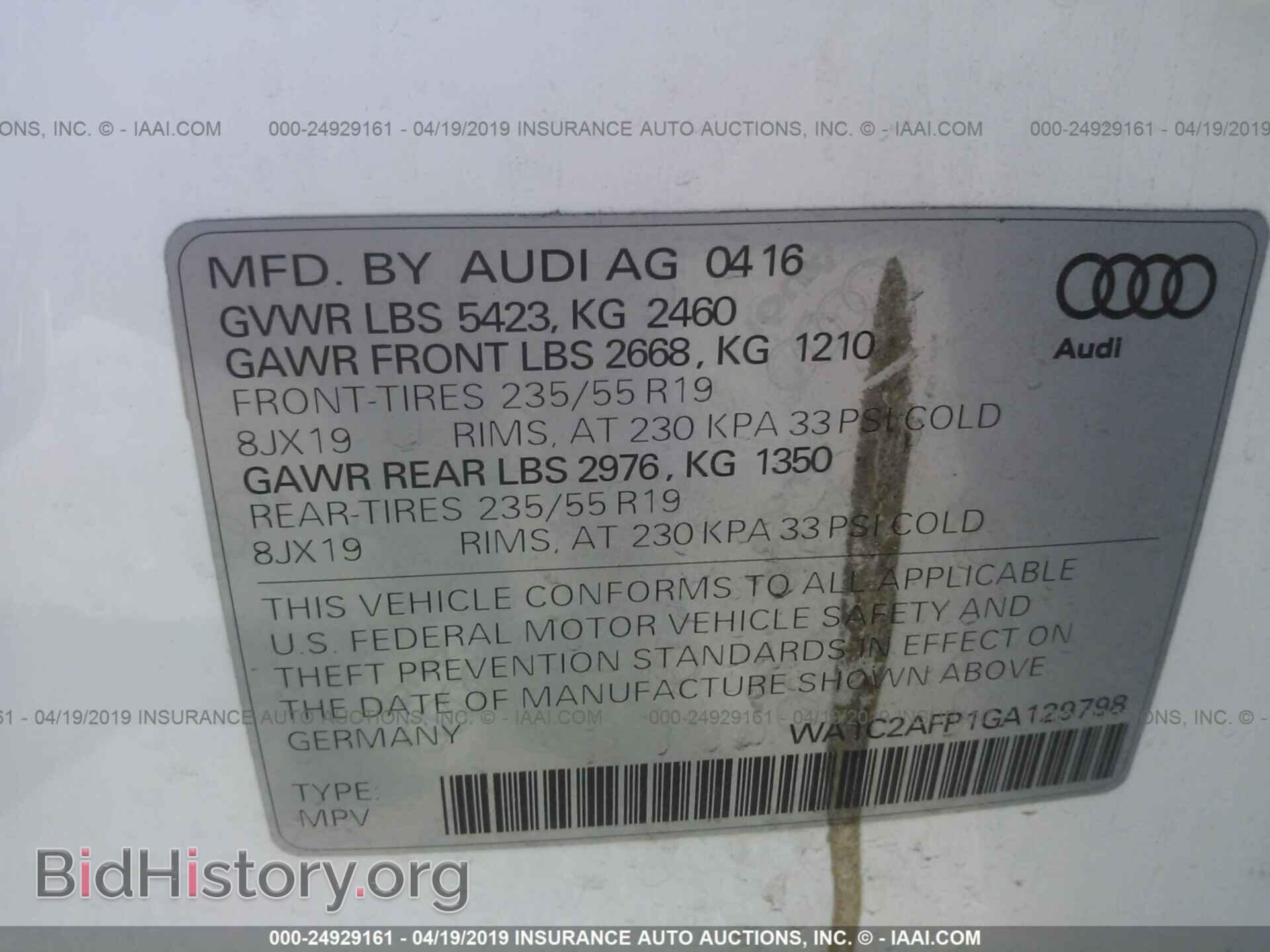 2016 AUDI Q5 - VIN: WA1C2AFP1GA129798 - Фото 9