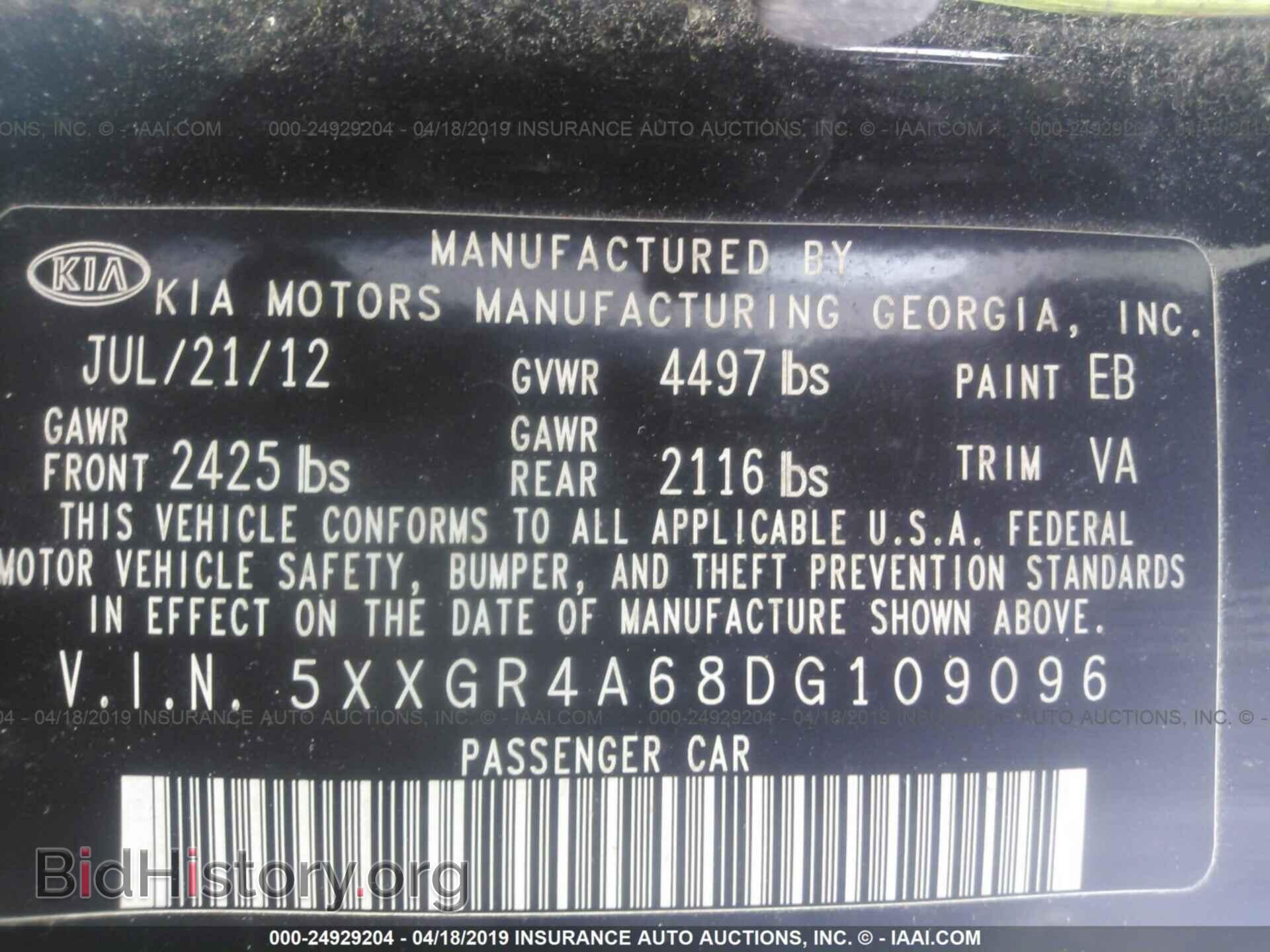 2013 KIA OPTIMA - VIN: 5XXGR4A68DG109096 - Фото 9