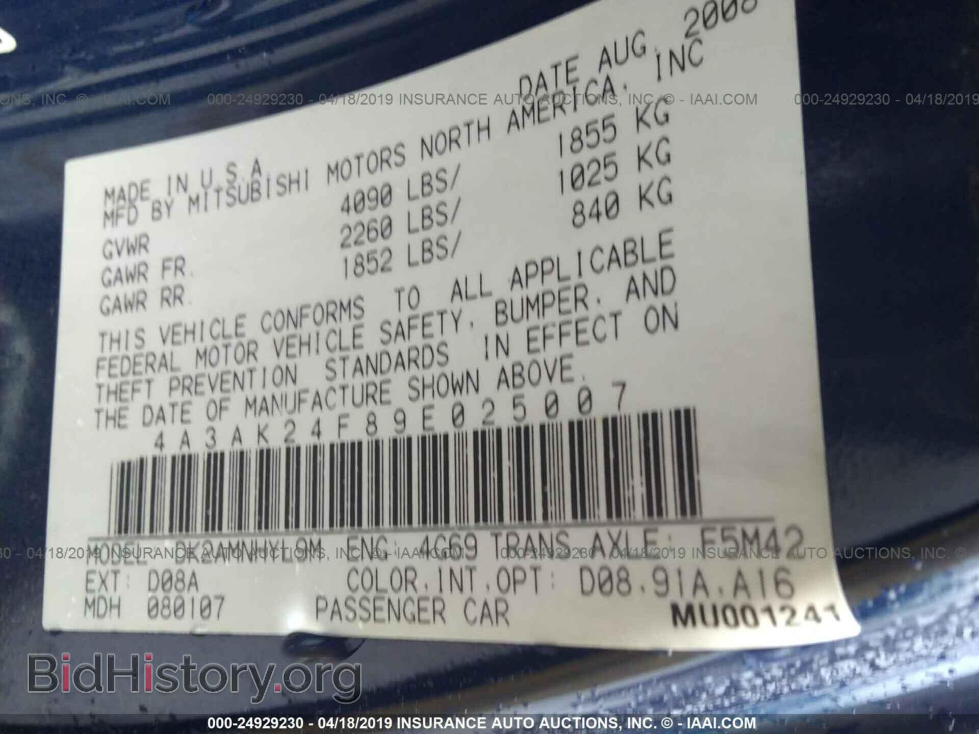 2009 MITSUBISHI ECLIPSE - VIN: 4A3AK24F89E025007 - Photo 9