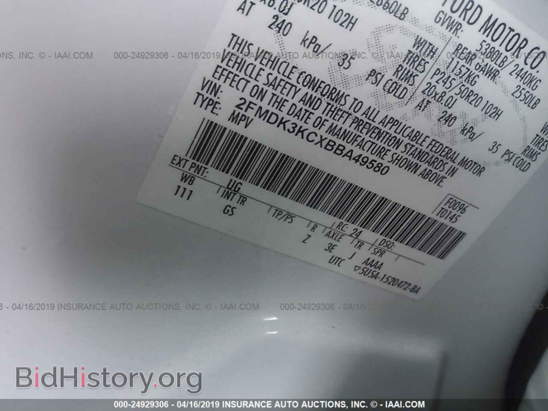 2011 FORD EDGE - VIN: 2FMDK3KCXBBA49580 - Фото 9