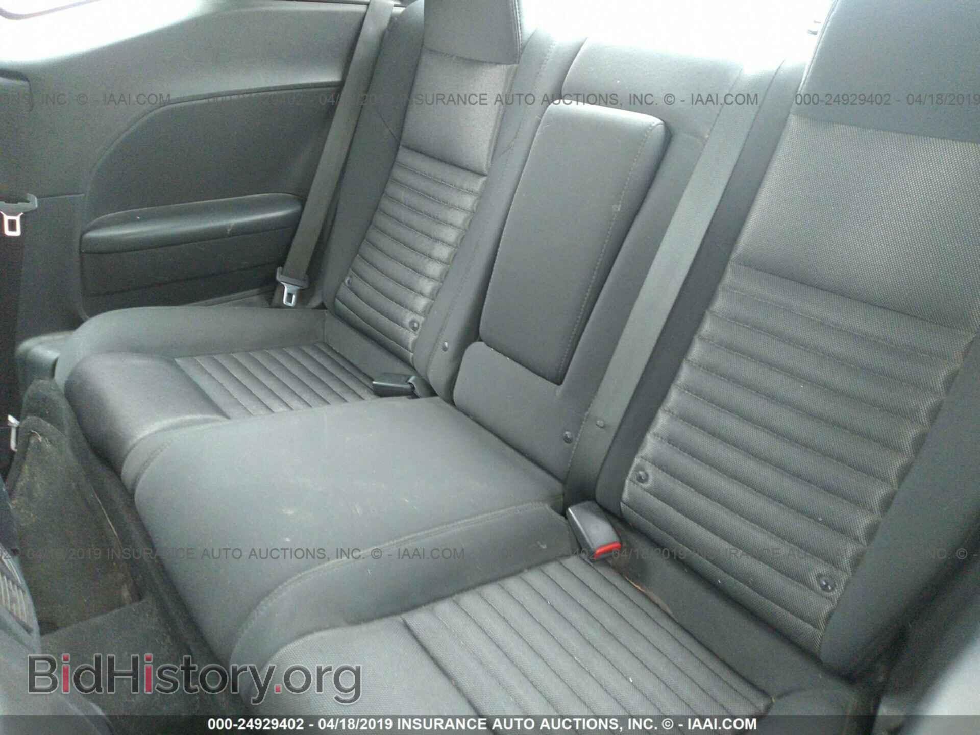 2014 DODGE CHALLENGER - VIN: 2C3CDYAGXEH214593 - Фото 8