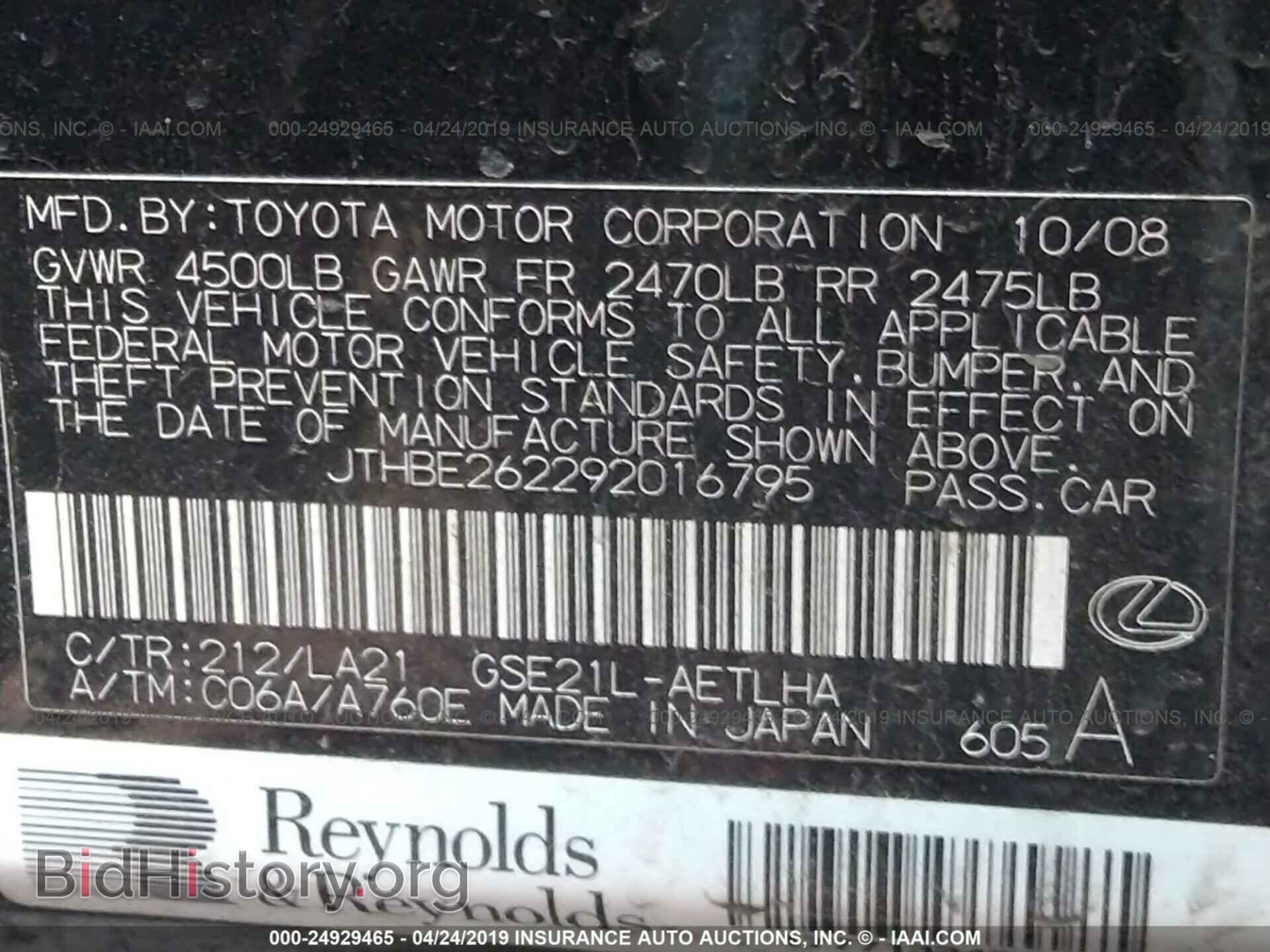 2009 LEXUS IS - VIN: JTHBE262292016795 - Photo 9