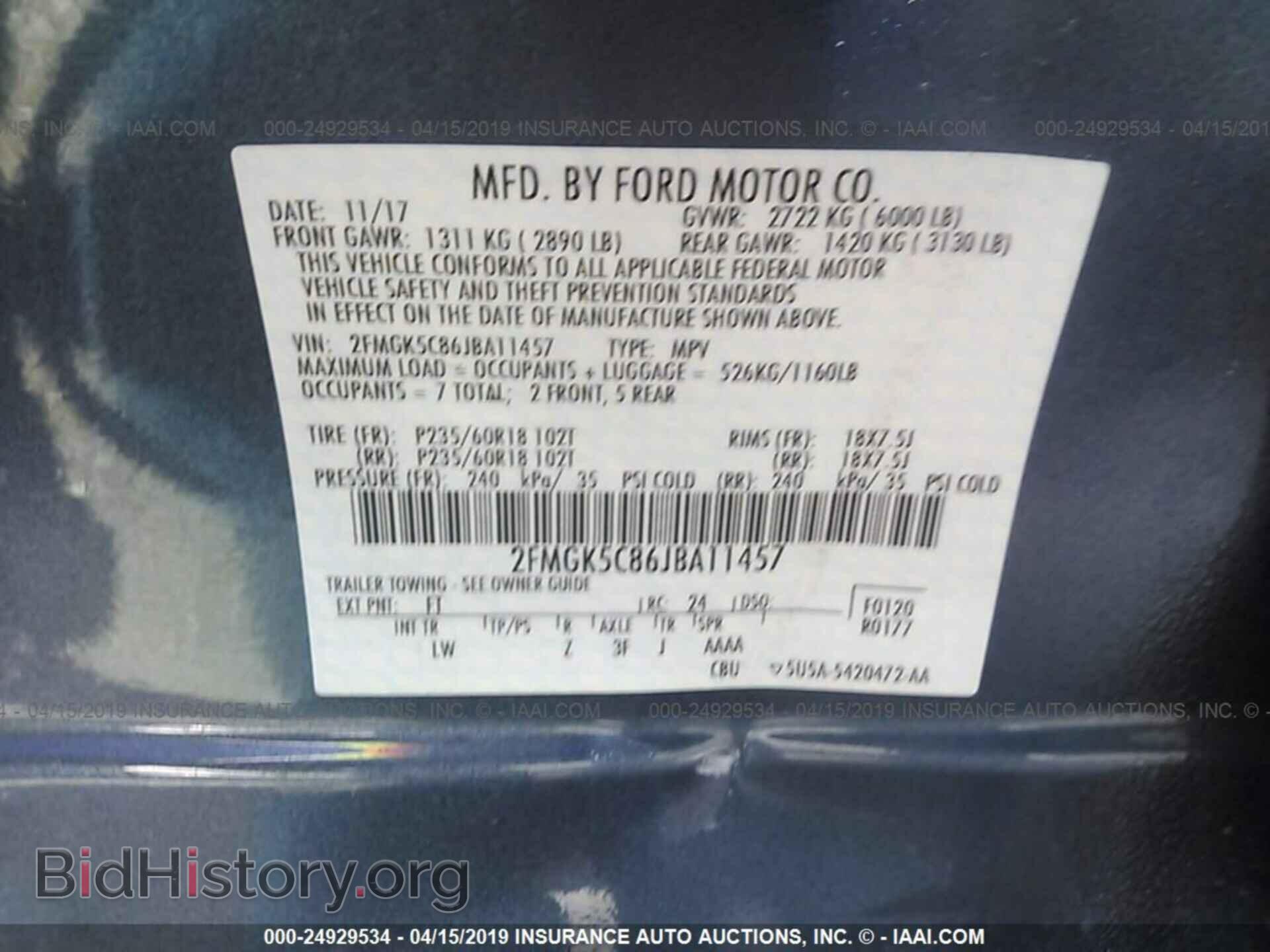 2018 FORD FLEX - VIN: 2FMGK5C86JBA11457 - Фото 9