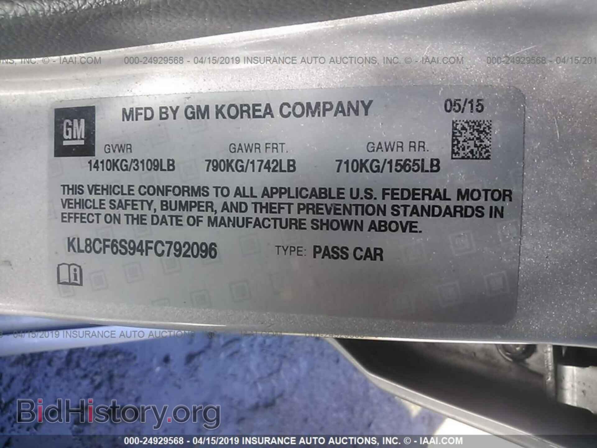 2015 CHEVROLET SPARK - VIN: KL8CF6S94FC792096 - Фото 9