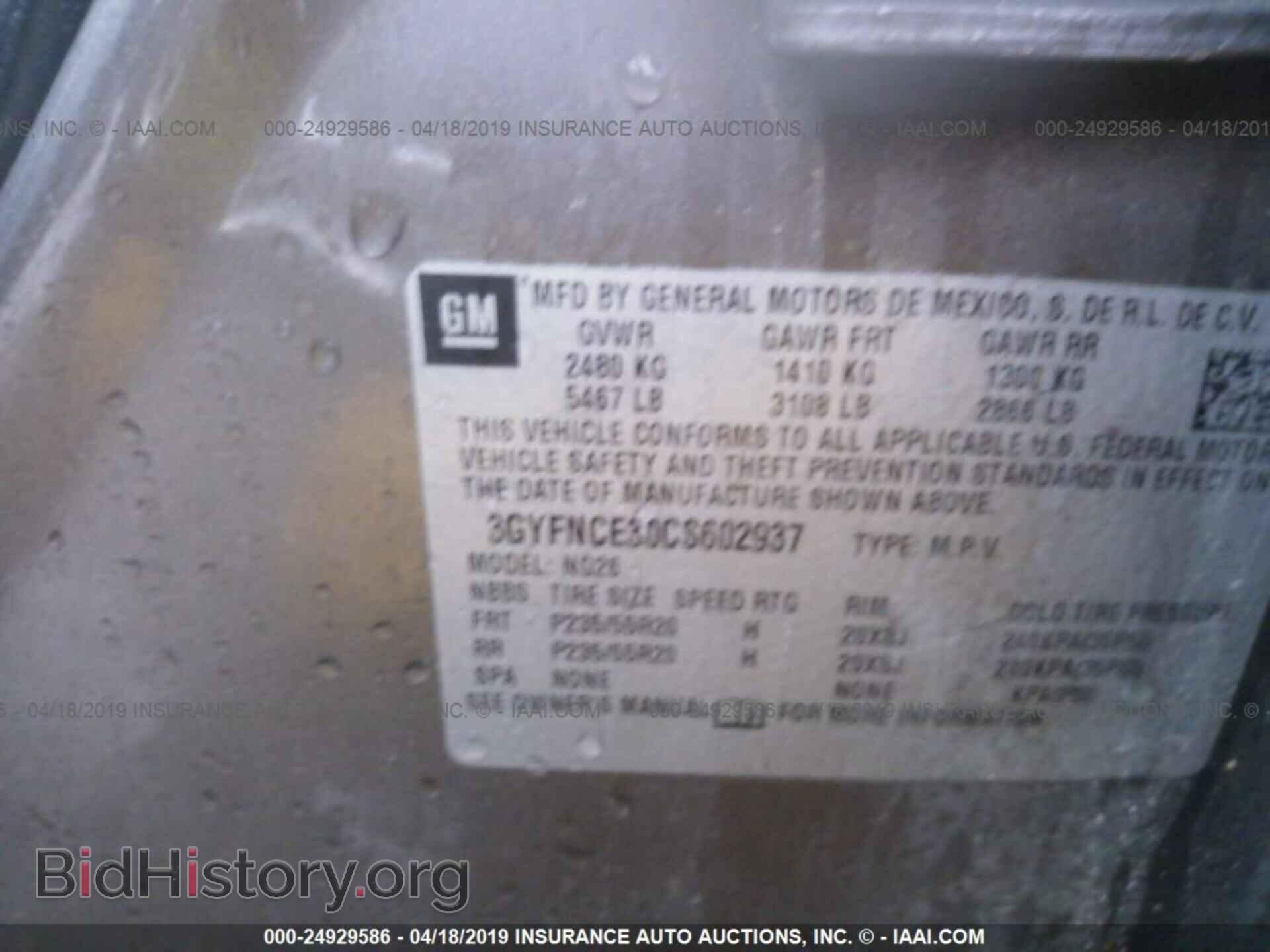 2012 CADILLAC SRX - VIN: 3GYFNCE30CS602937 - Photo 9