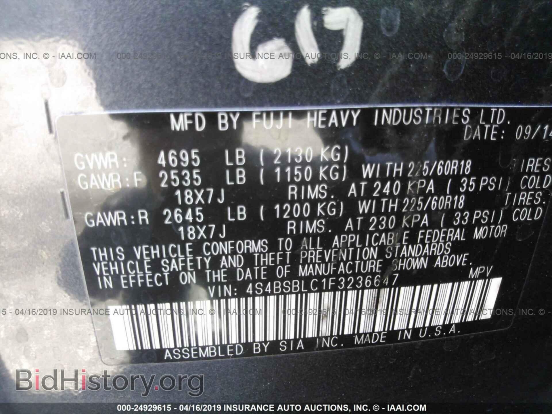 2015 SUBARU OUTBACK - VIN: 4S4BSBLC1F3236647 - Photo 9