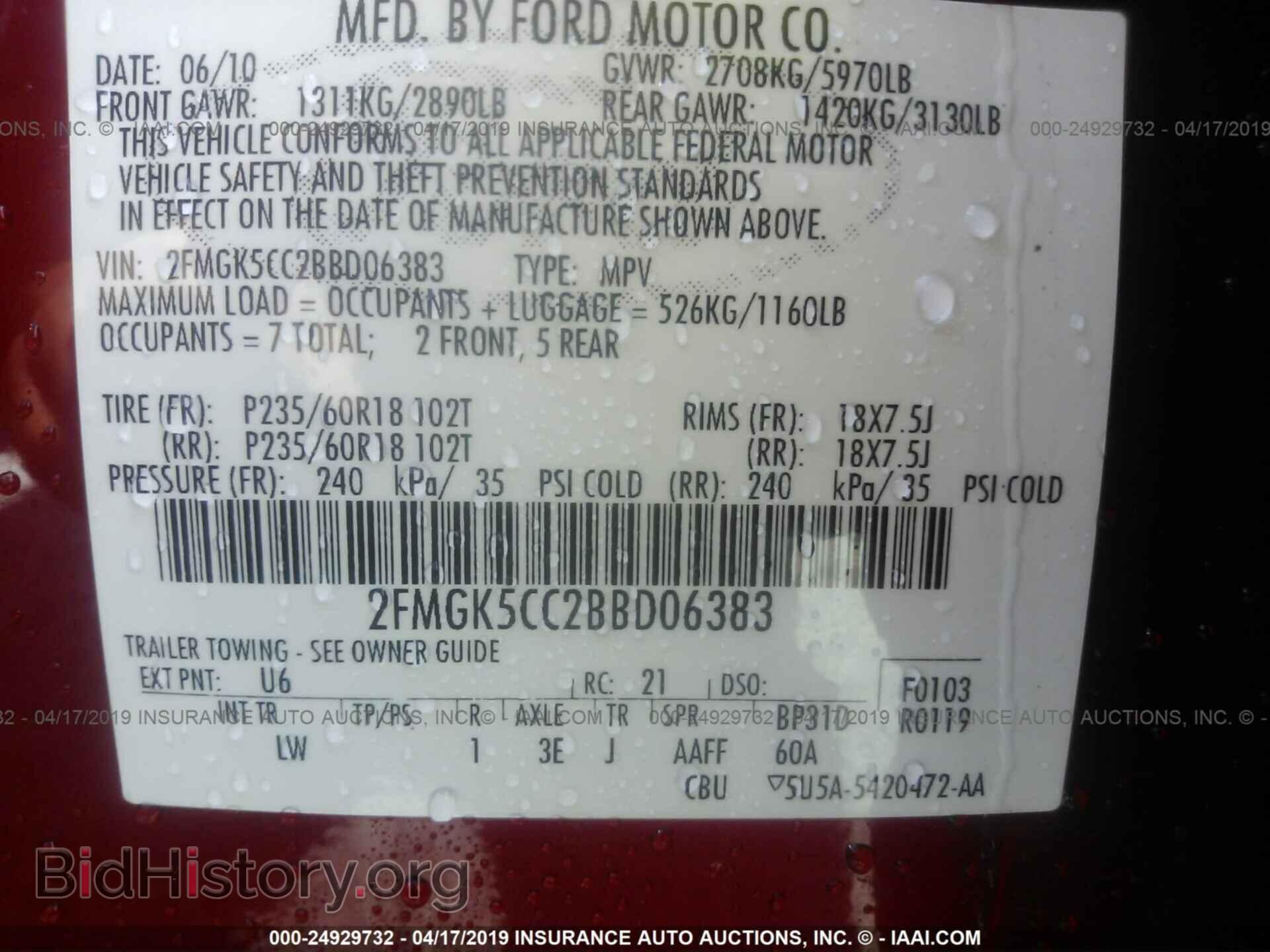 2011 FORD FLEX - VIN: 2FMGK5CC2BBD06383 - Фото 9