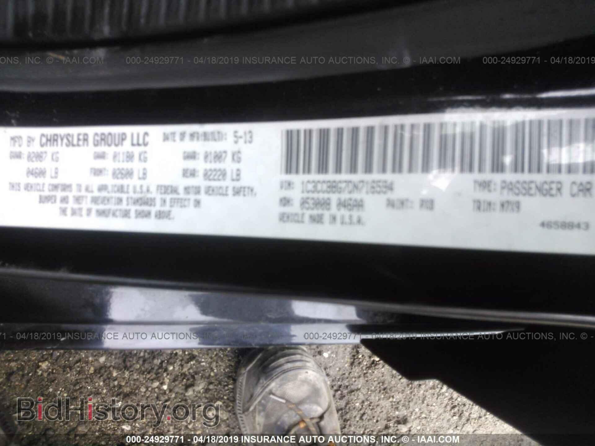 2013 CHRYSLER 200 - VIN: 1C3CCBBG7DN716594 - Photo 9