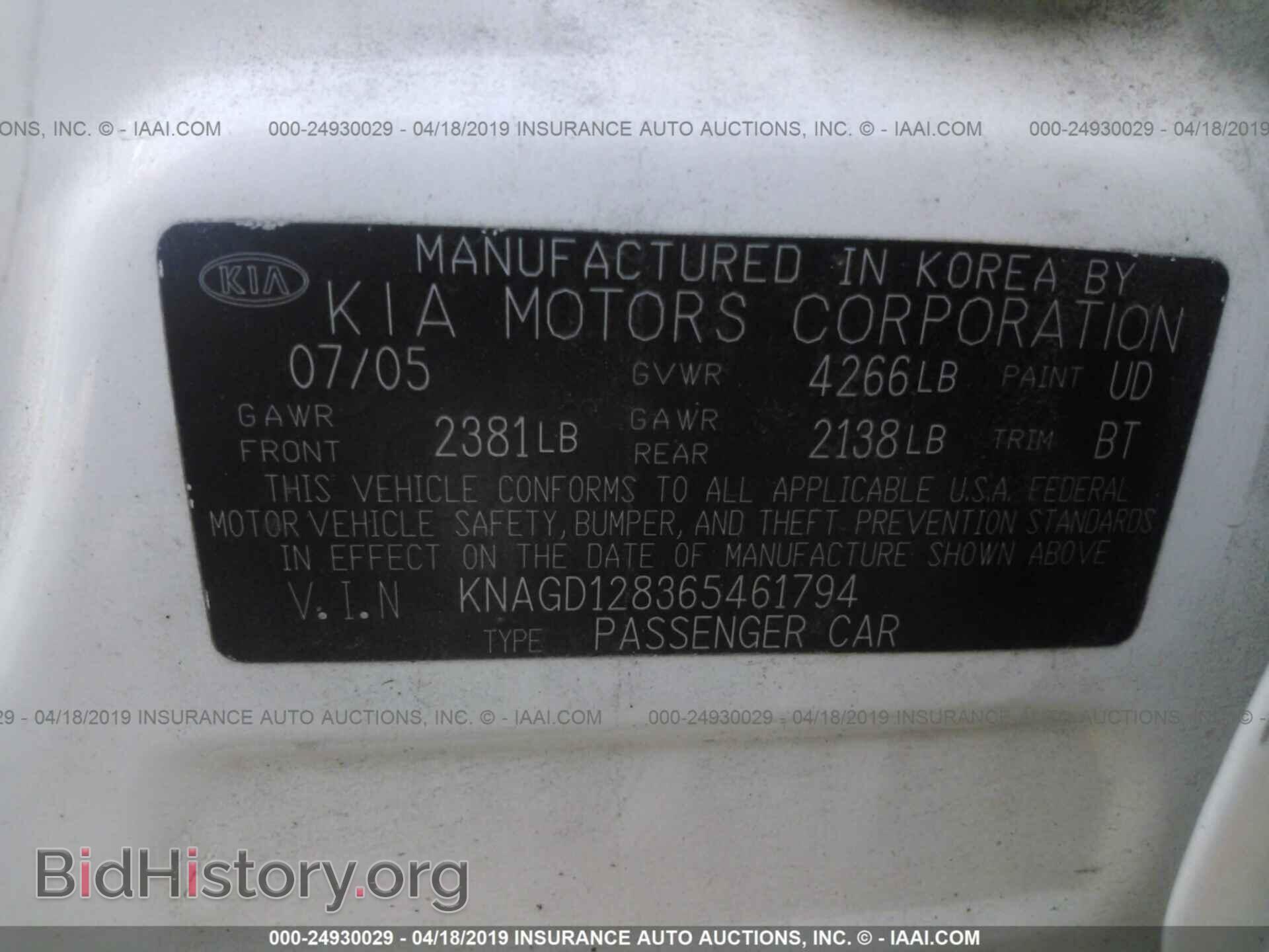 2006 KIA OPTIMA - VIN: KNAGD128365461794 - Фото 9
