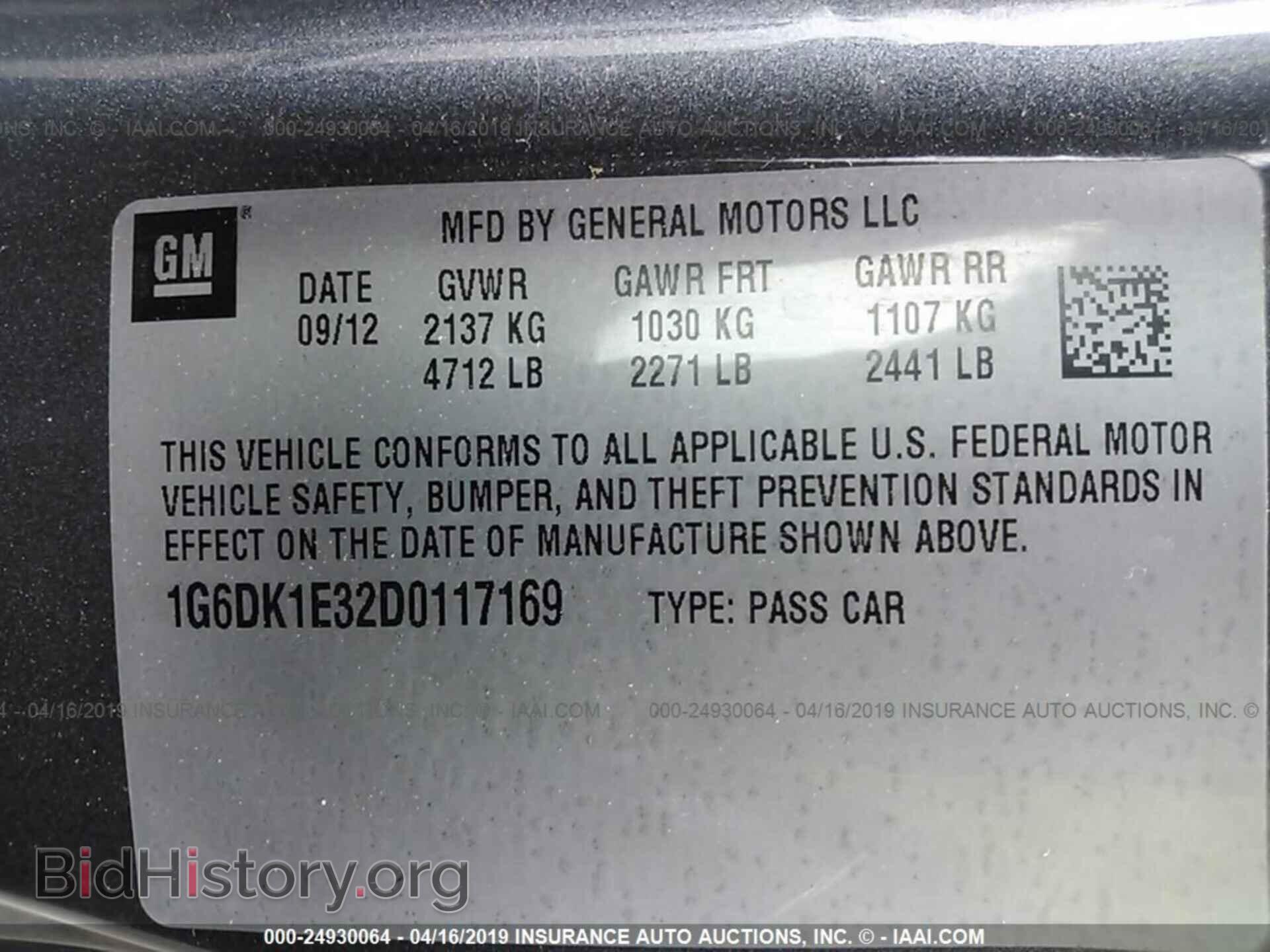 2013 CADILLAC CTS - VIN: 1G6DK1E32D0117169 - Фото 9