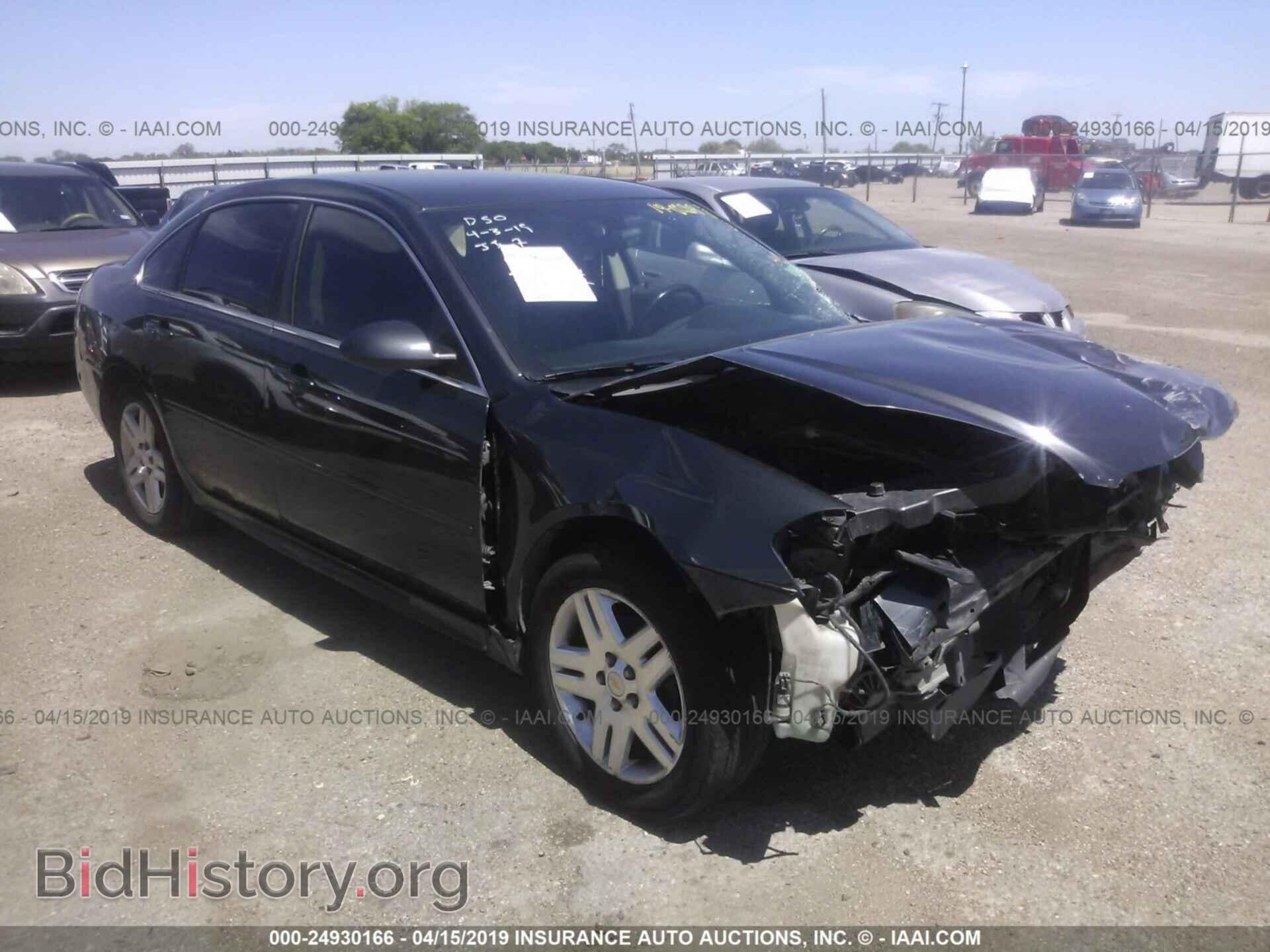 Фотография 2G1WG5E38D1236484 - CHEVROLET IMPALA 2013