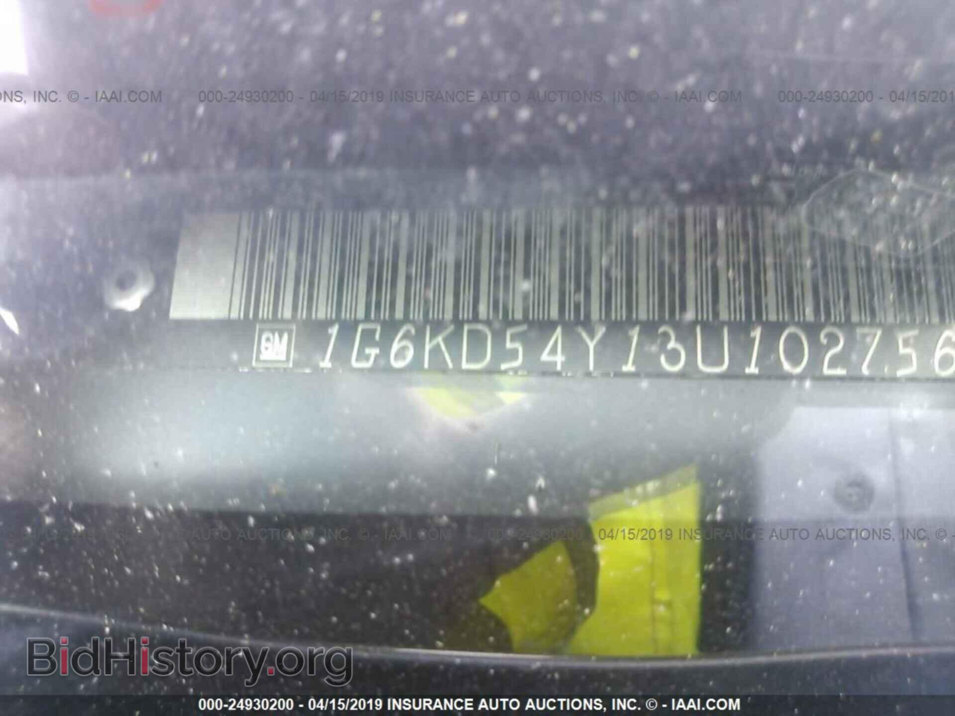 2003 CADILLAC DEVILLE - VIN: 1G6KD54Y13U102756 - Photo 9