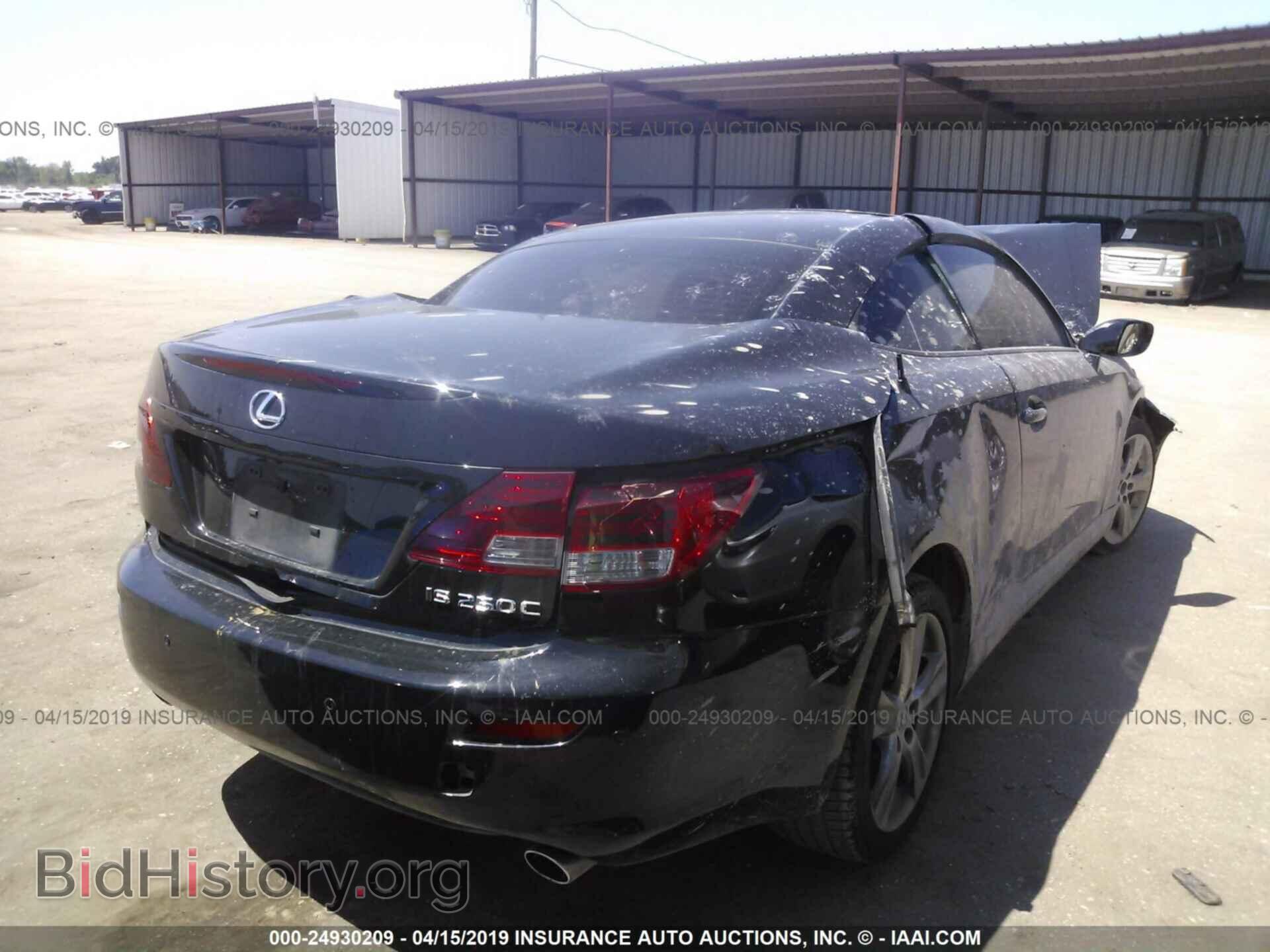 2013 LEXUS IS - VIN: JTHFF2C28D2527357 - Фото 4