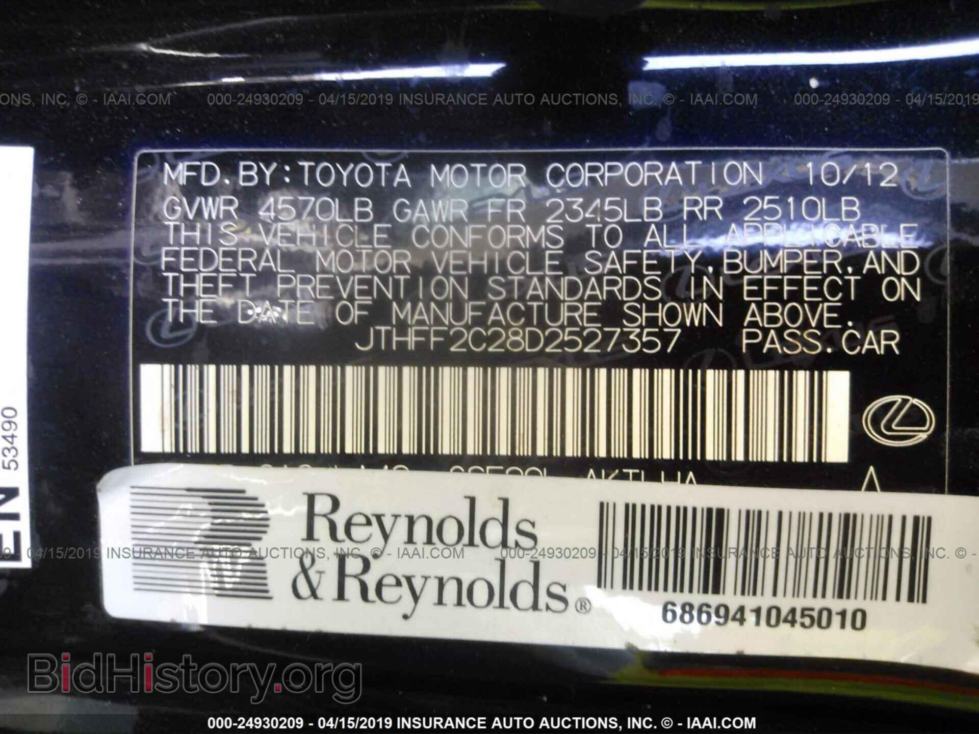 2013 LEXUS IS - VIN: JTHFF2C28D2527357 - Фото 9