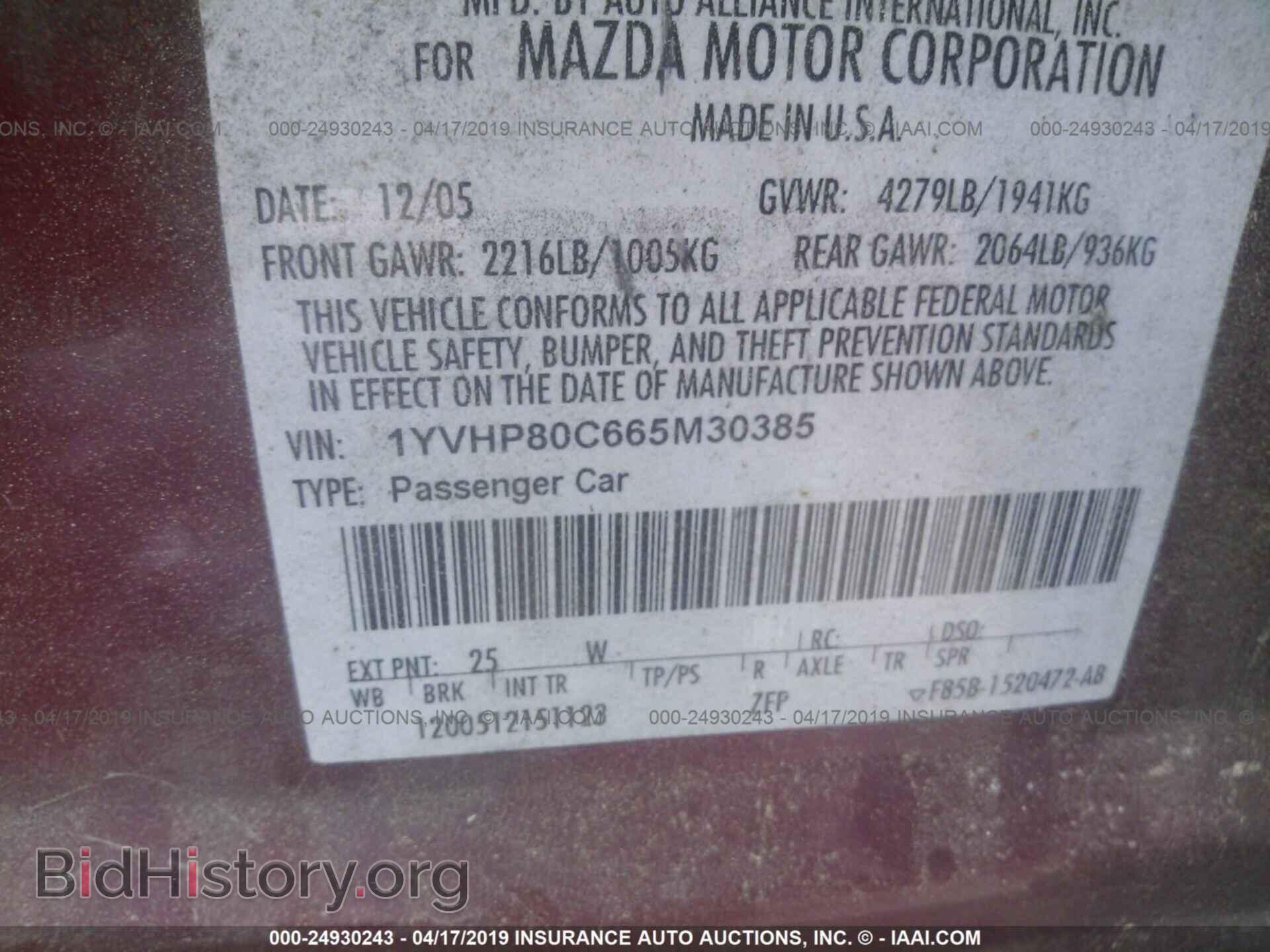 2006 MAZDA 6 - VIN: 1YVHP80C665M30385 - Фото 9