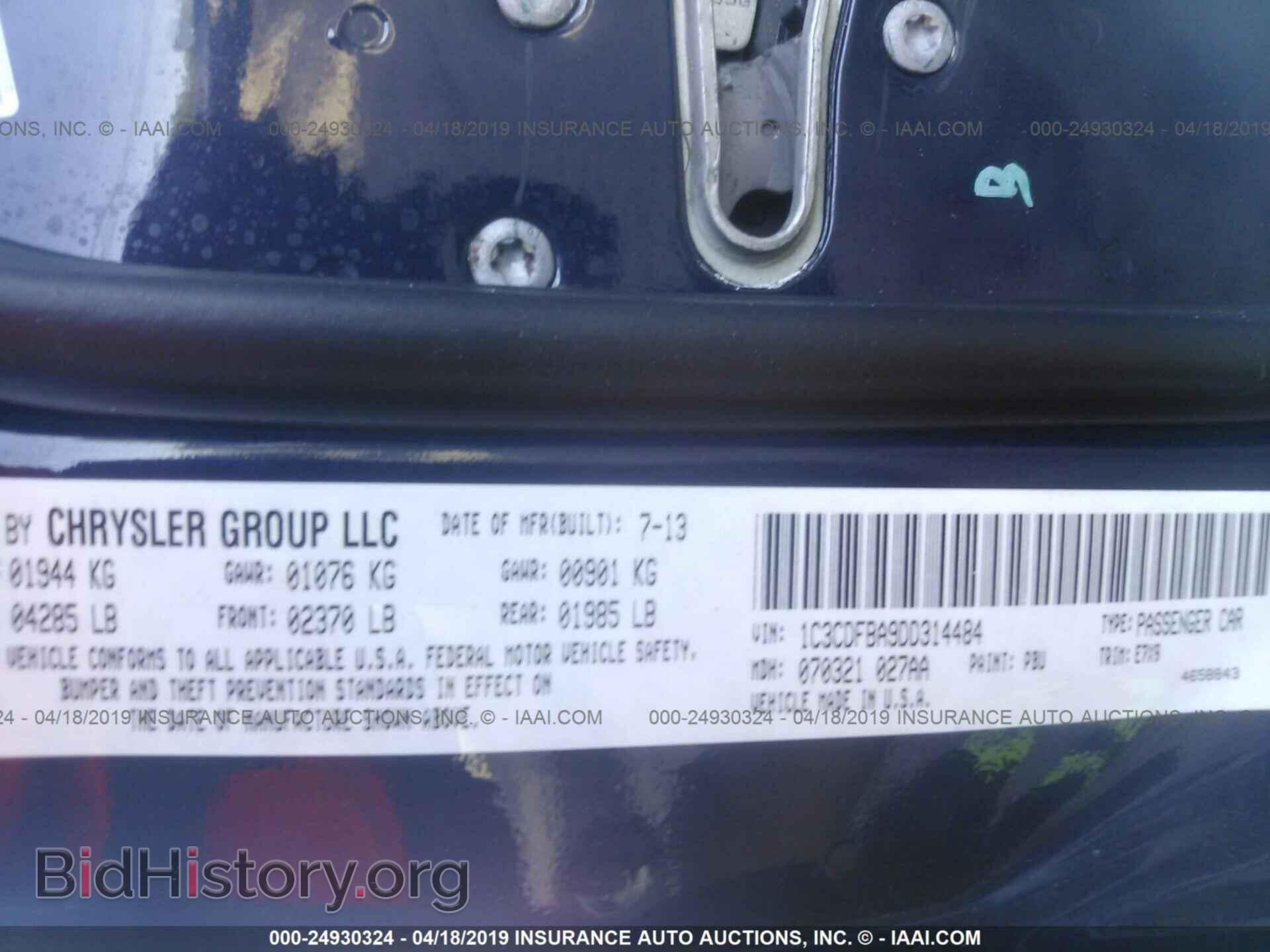 2013 DODGE DART - VIN: 1C3CDFBA9DD314484 - Photo 9