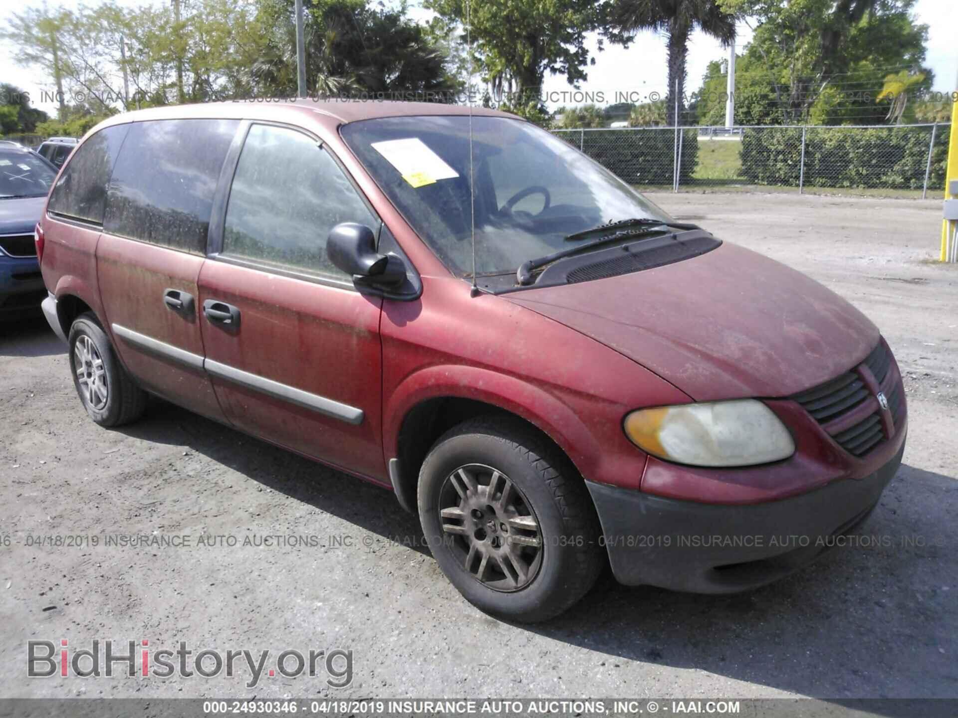 Фотография 1D4GP25B15B110313 - DODGE CARAVAN 2005