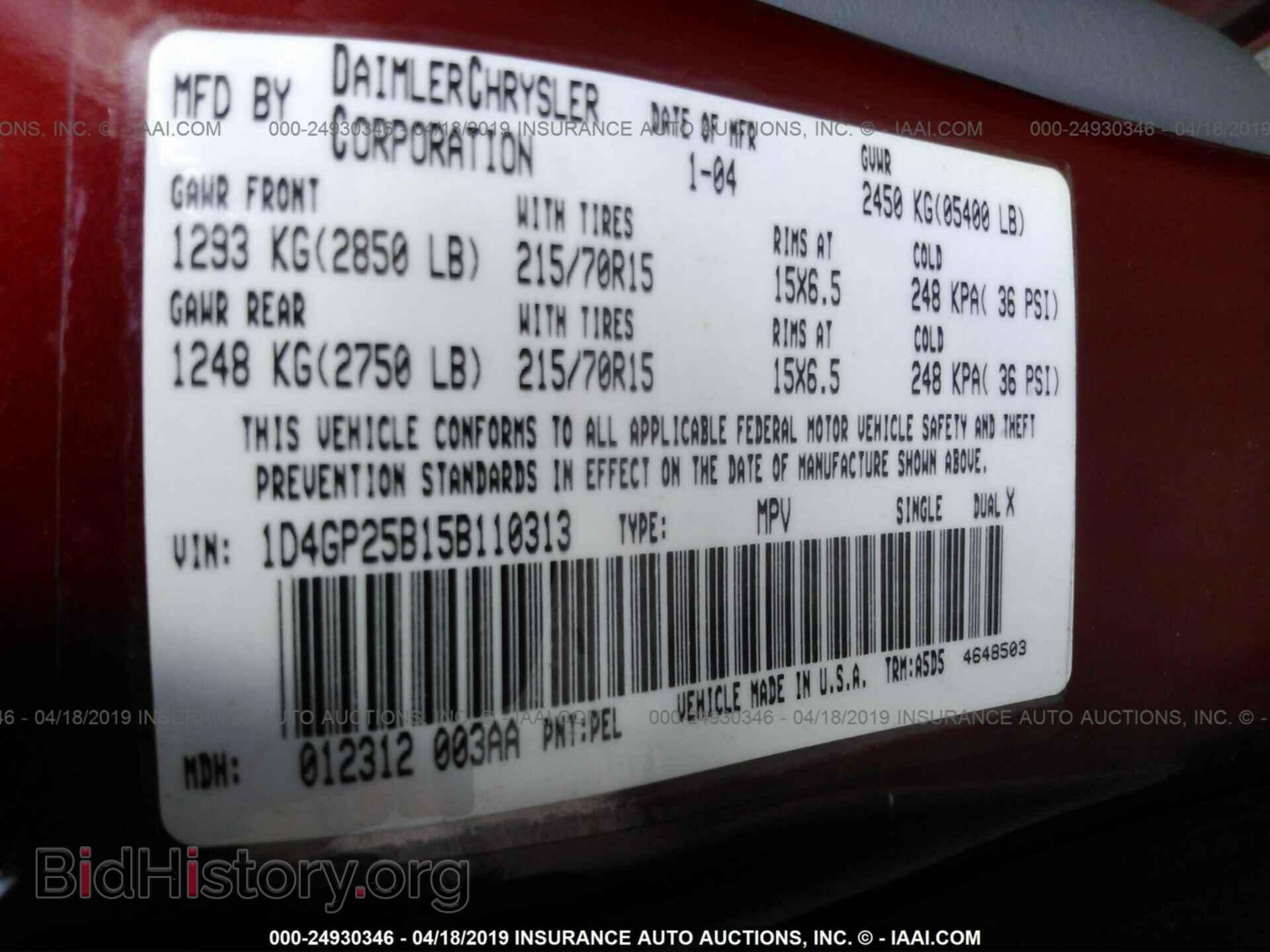 2005 DODGE CARAVAN - VIN: 1D4GP25B15B110313 - Фото 9