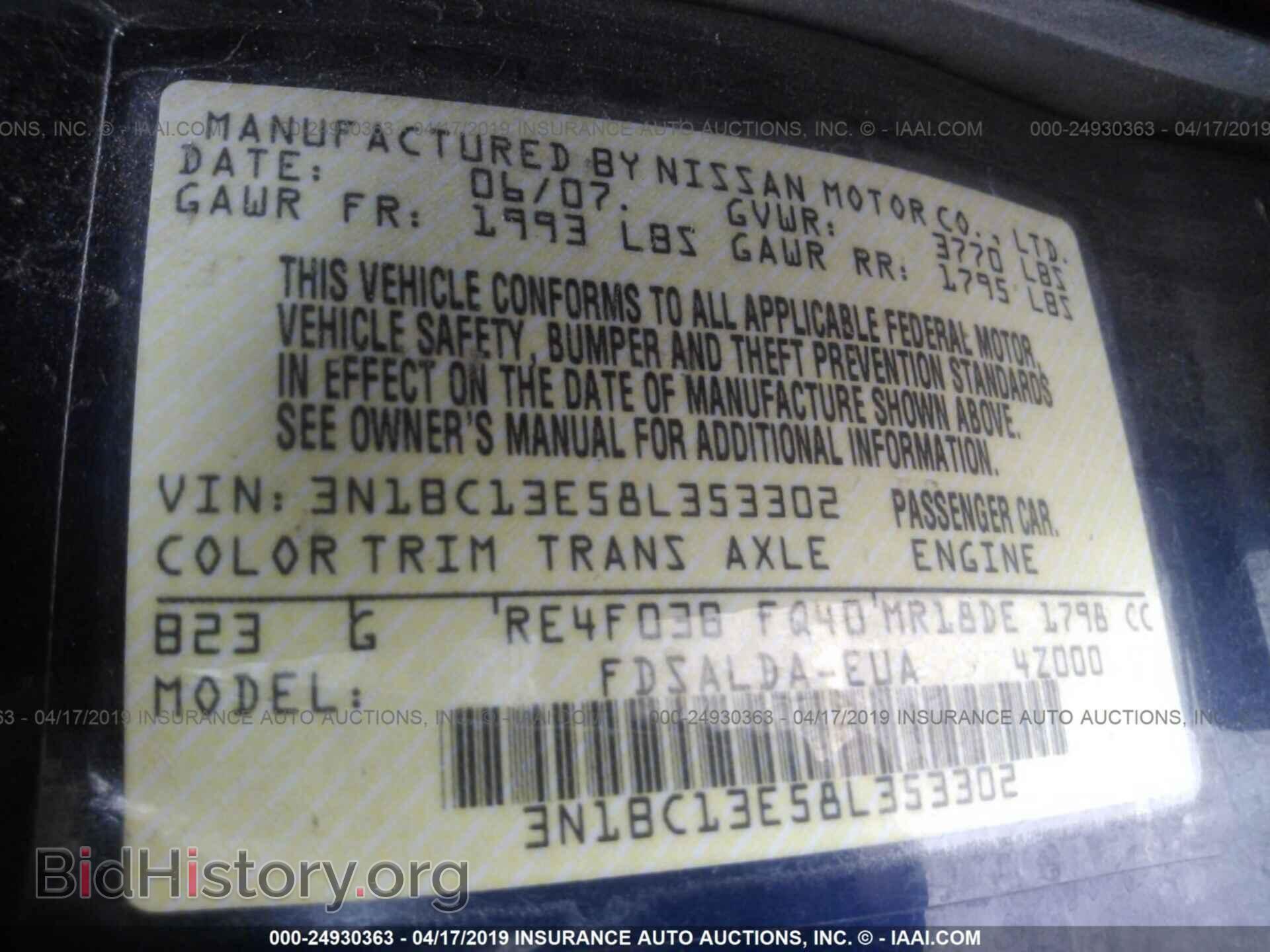2008 NISSAN VERSA - VIN: 3N1BC13E58L353302 - Фото 9
