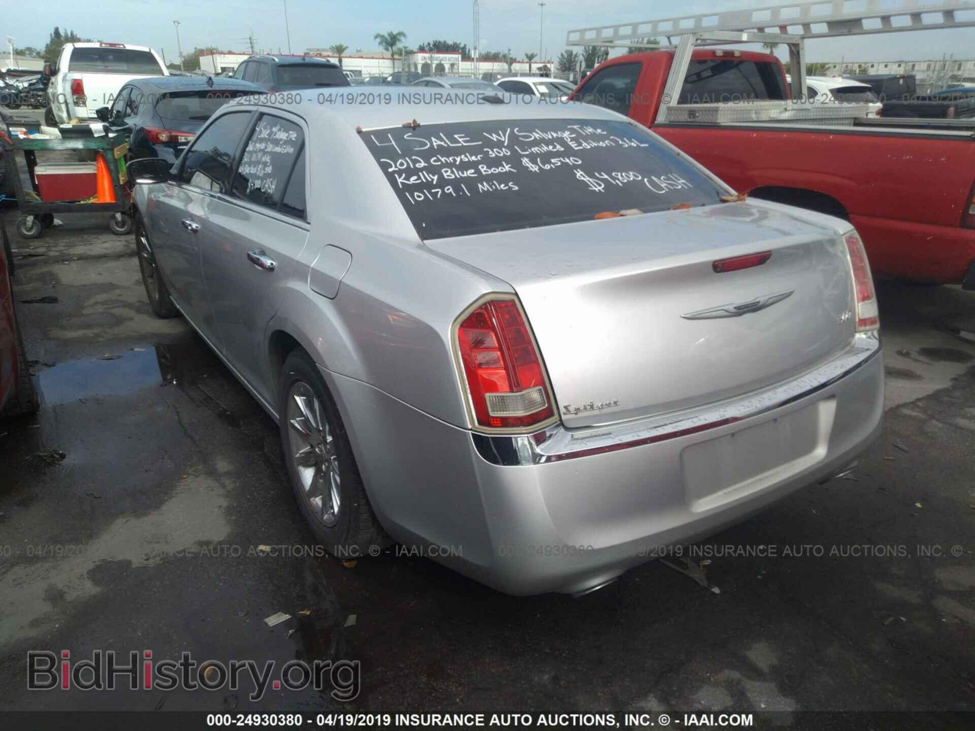 2012 CHRYSLER 300 - VIN: 2C3CCACG7CH263531 - Photo 3