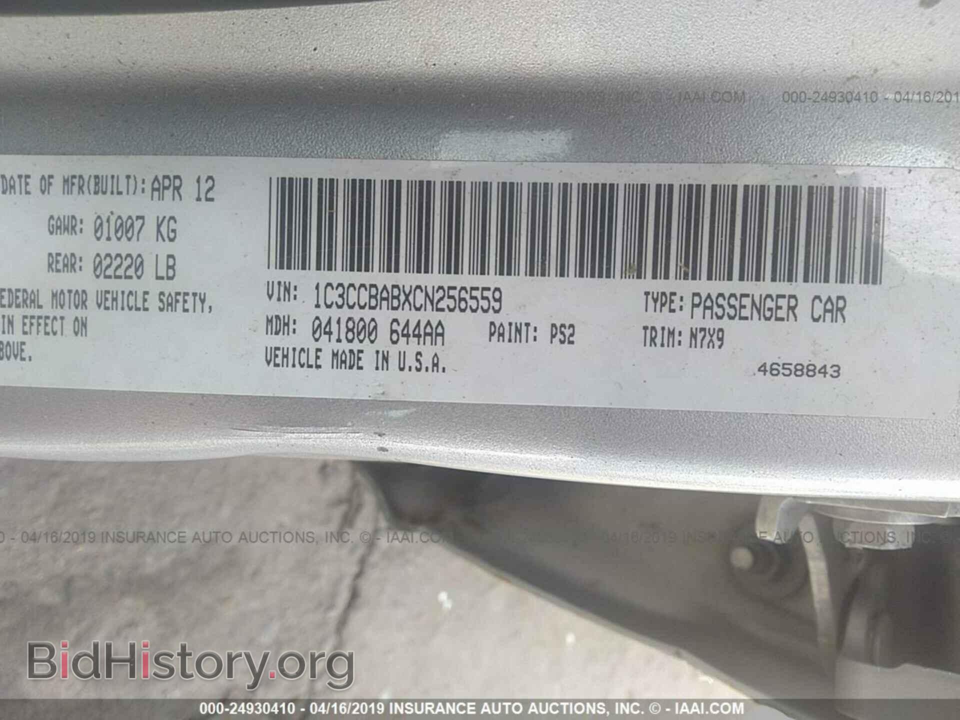 2012 CHRYSLER 200 - VIN: 1C3CCBABXCN256559 - Фото 9