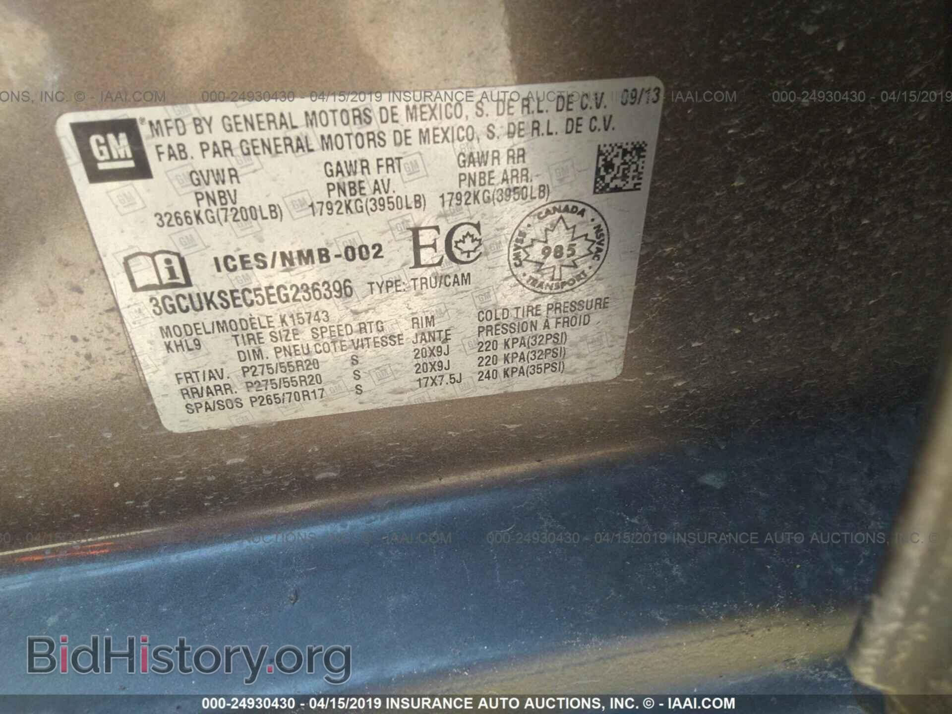 2014 CHEVROLET SILVERADO - VIN: 3GCUKSEC5EG236396 - Фото 9