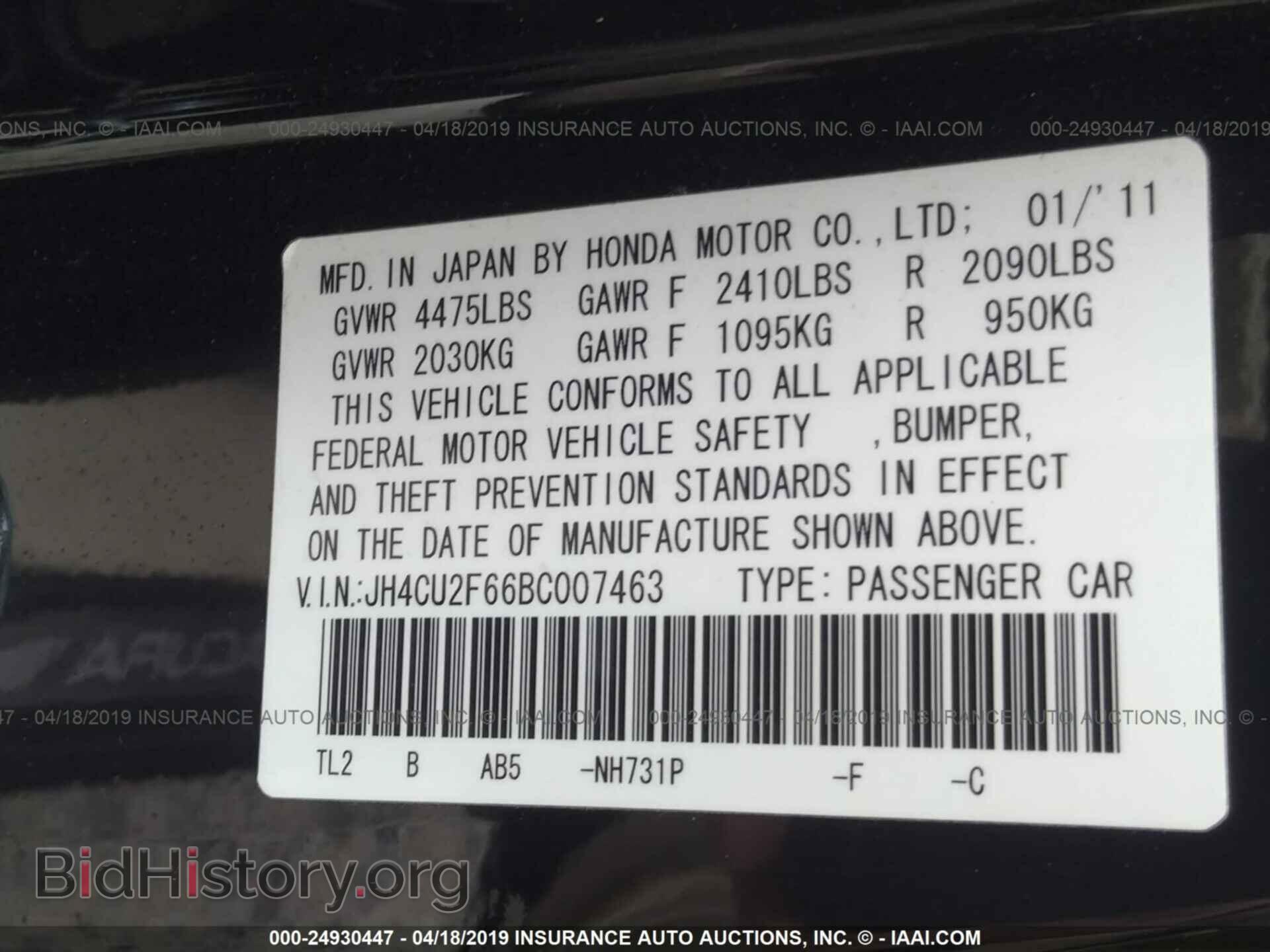 2011 ACURA TSX - VIN: JH4CU2F66BC007463 - Фото 9
