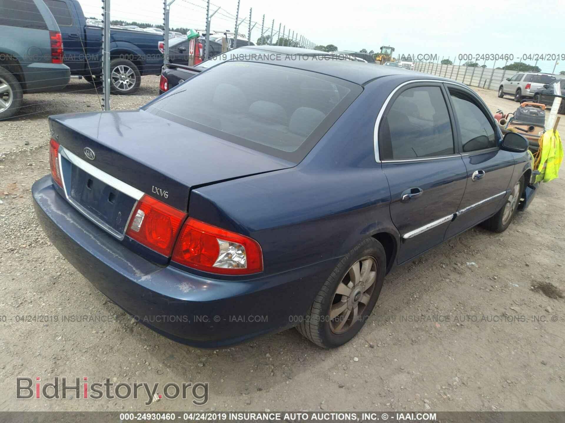2005 KIA OPTIMA - VIN: KNAGD128655423605 - Фото 4