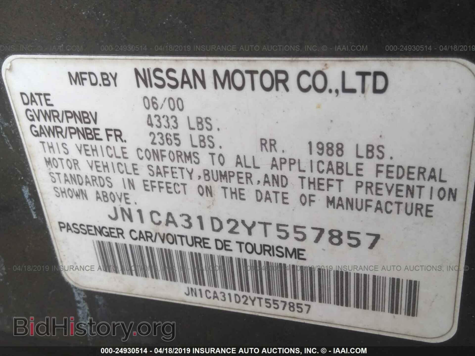 2000 NISSAN MAXIMA - VIN: JN1CA31D2YT557857 - Фото 9