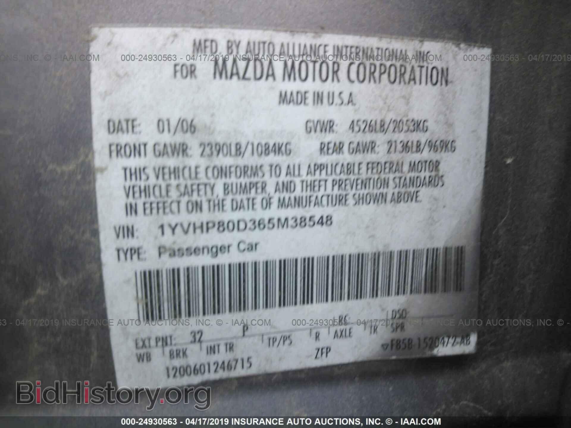 2006 MAZDA 6 - VIN: 1YVHP80D365M38548 - Фото 9