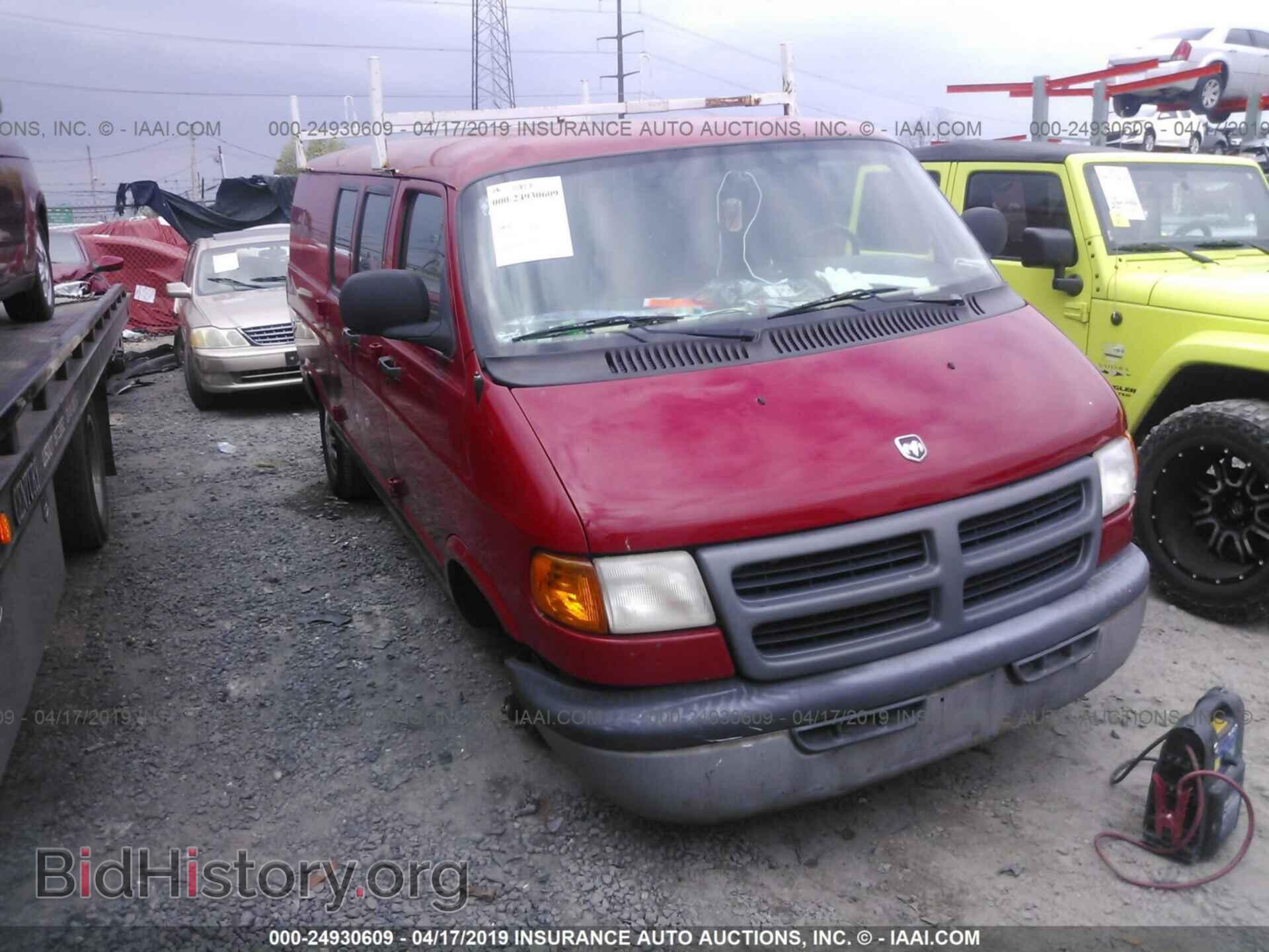 Фотография 2B7HB11Y9YK134393 - DODGE RAM VAN 2000