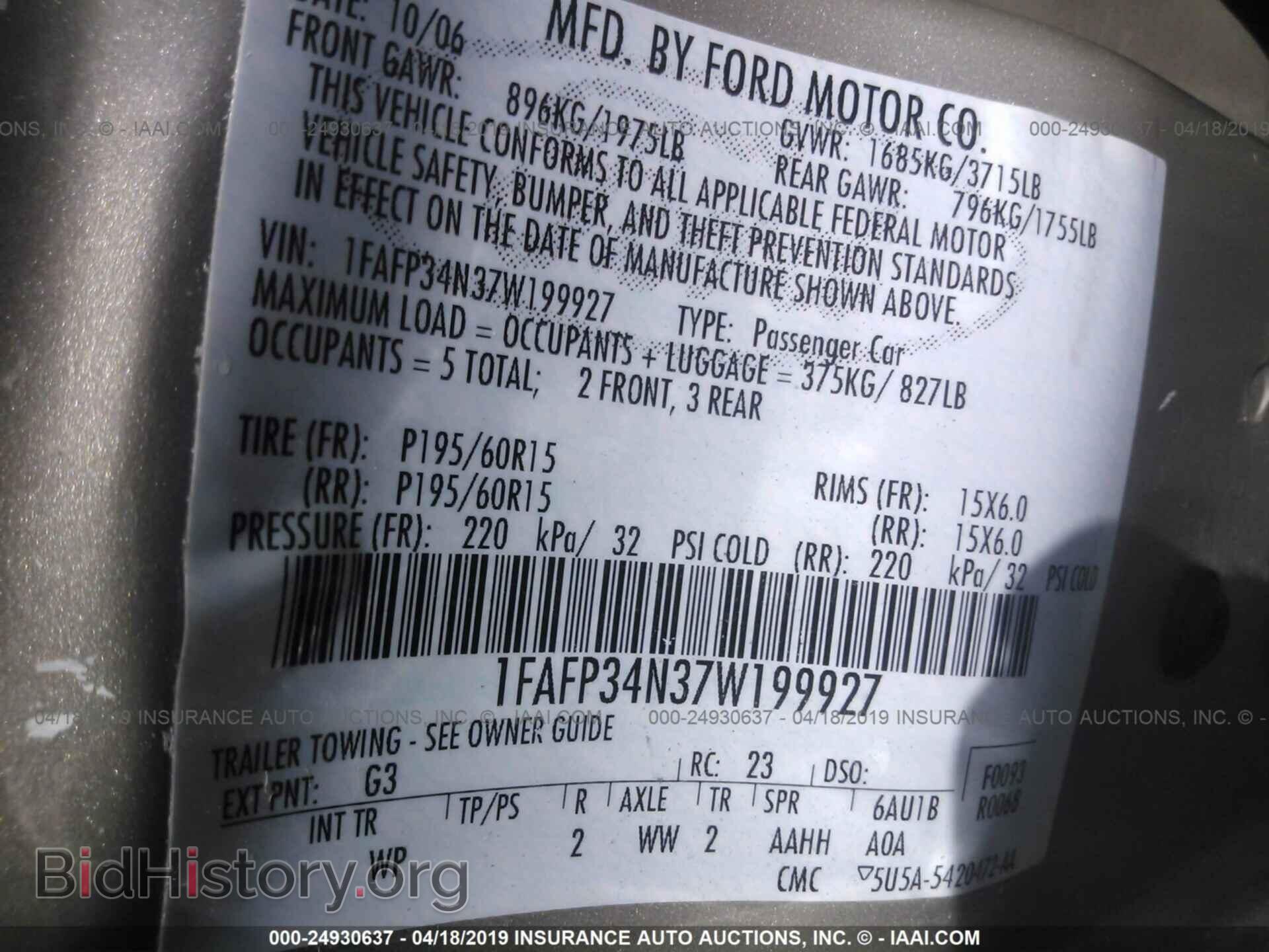 2007 FORD FOCUS - VIN: 1FAFP34N37W199927 - Photo 9