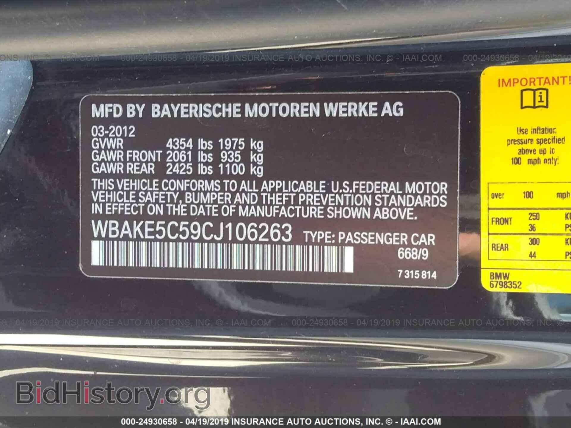 2012 BMW 328 - VIN: WBAKE5C59CJ106263 - Фото 9