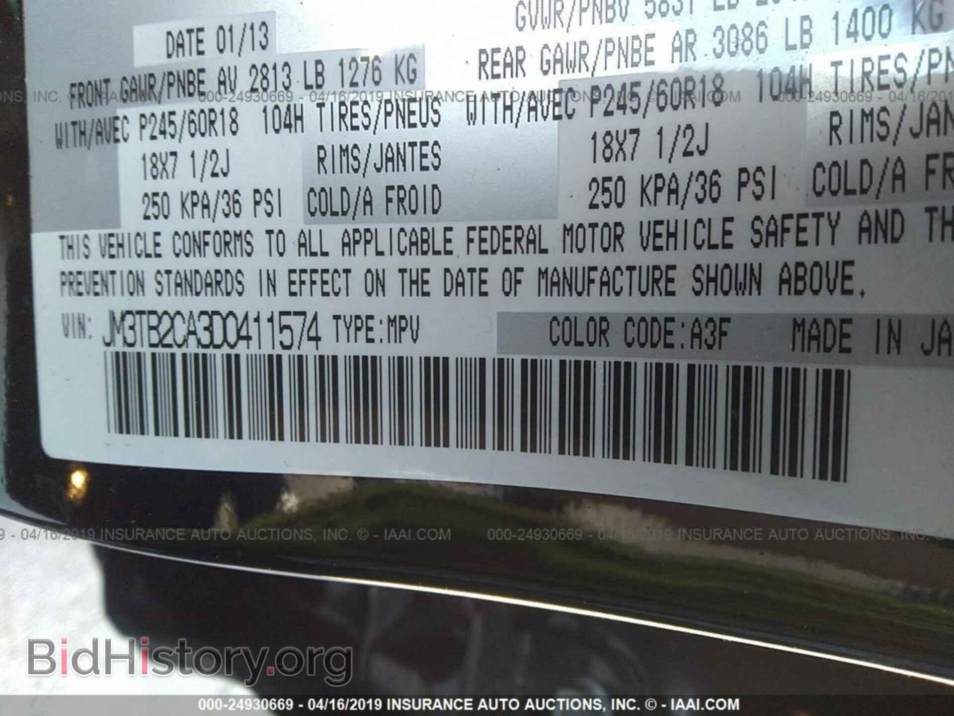 2013 MAZDA CX-9 - VIN: JM3TB2CA3D0411574 - Фото 9