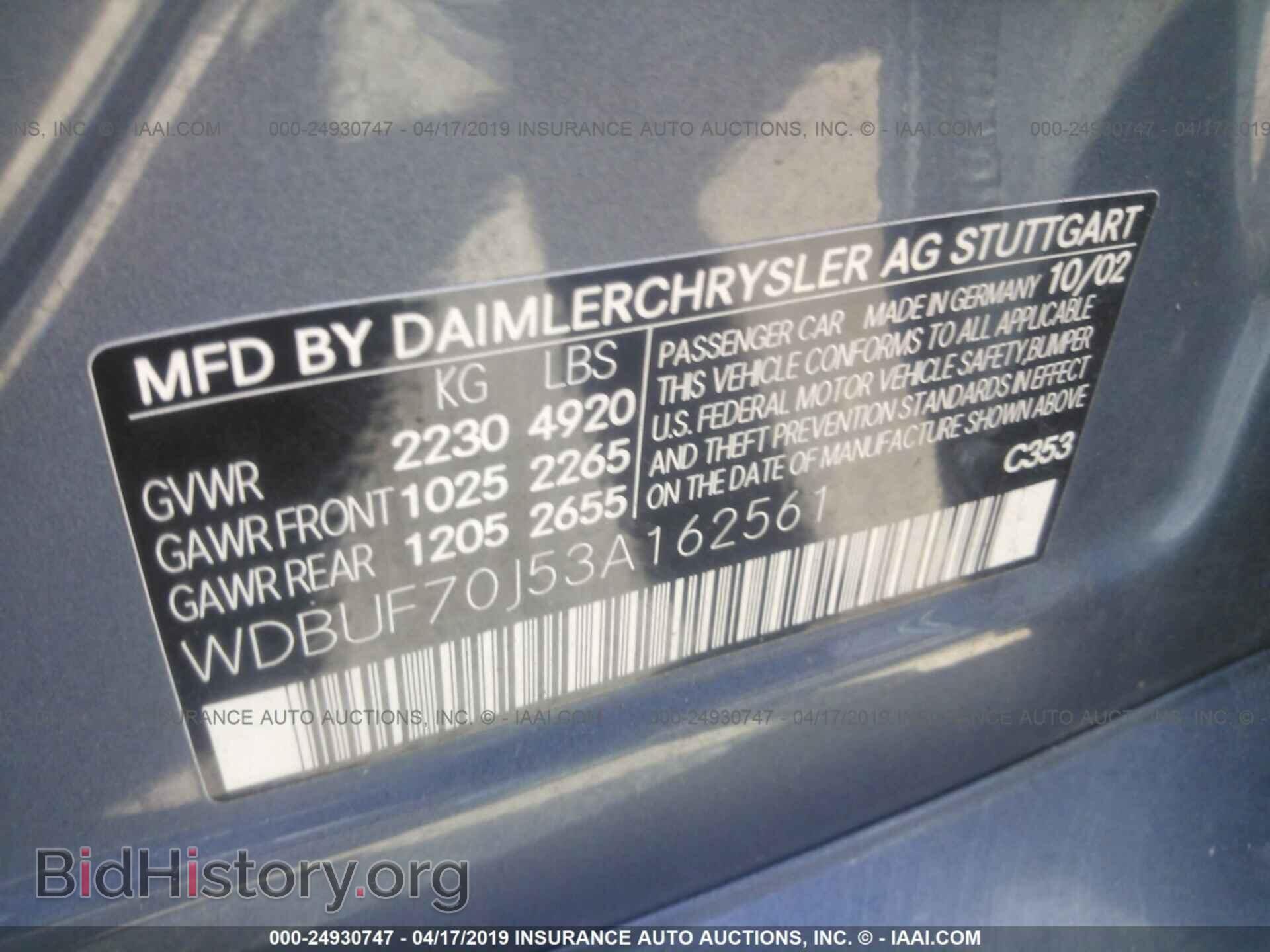 2003 MERCEDES-BENZ E - VIN: WDBUF70J53A162561 - Фото 9