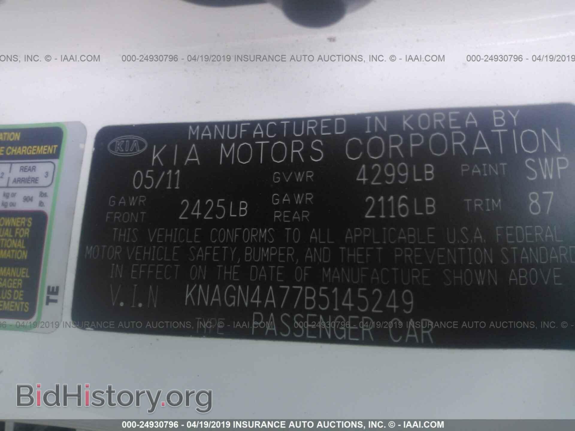 2011 KIA OPTIMA - VIN: KNAGN4A77B5145249 - Фото 9