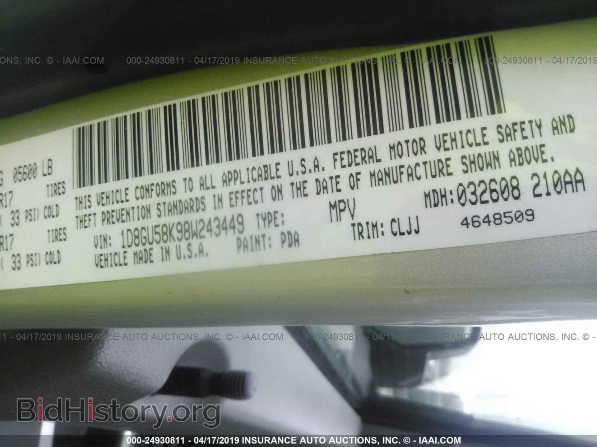 2008 DODGE NITRO - VIN: 1D8GU58K98W243449 - Фото 9