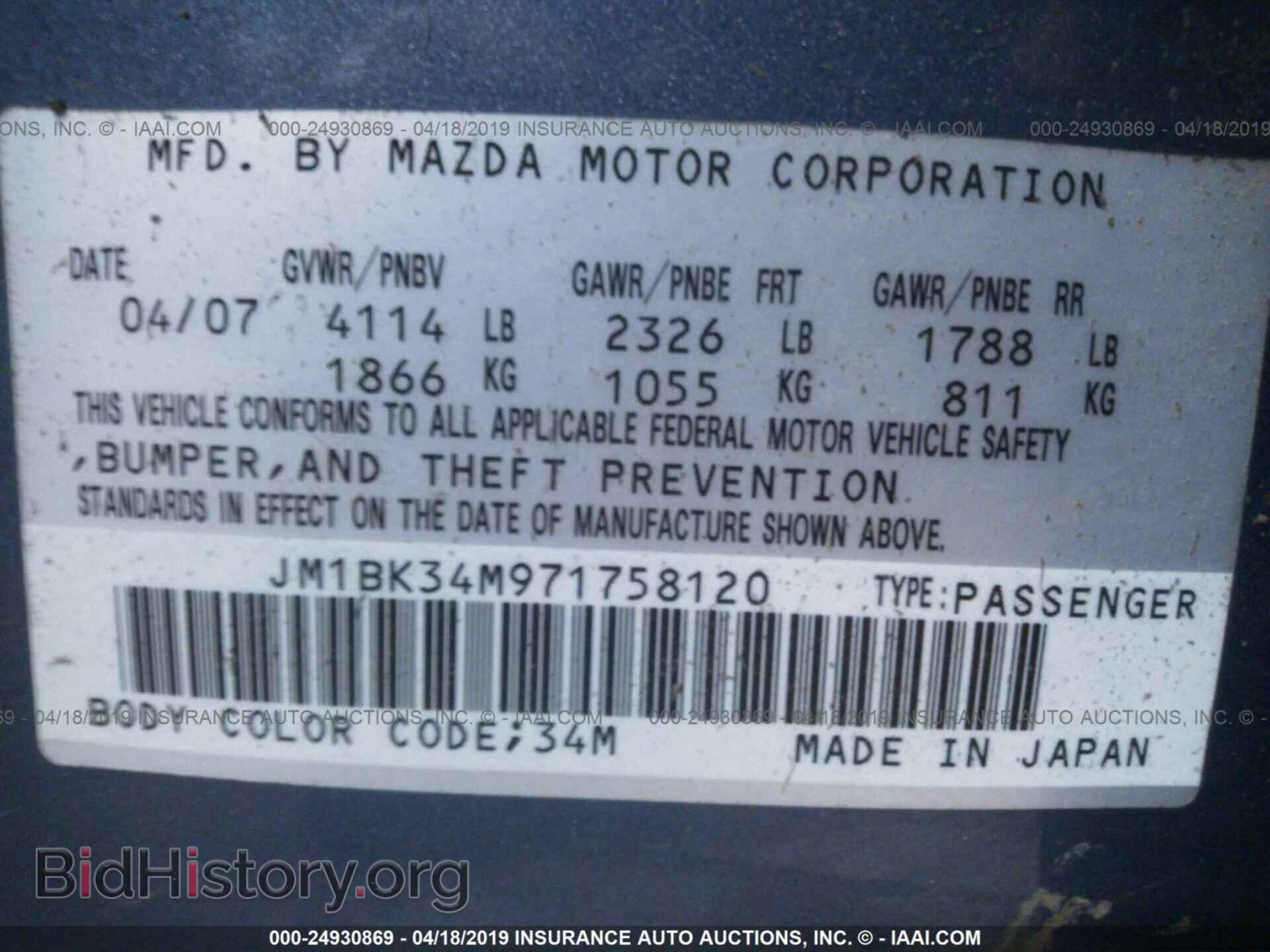 2007 MAZDA SPEED - VIN: JM1BK34M971758120 - Photo 9