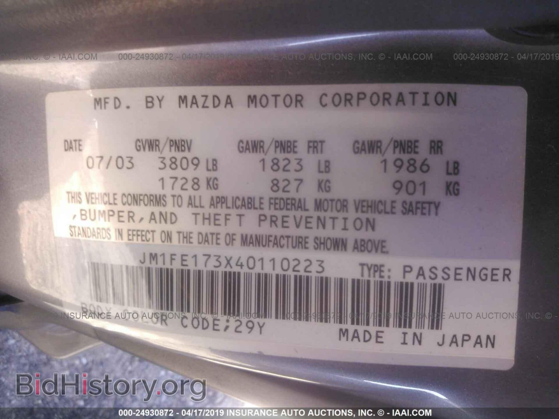2004 MAZDA RX8 - VIN: JM1FE173X40110223 - Фото 9