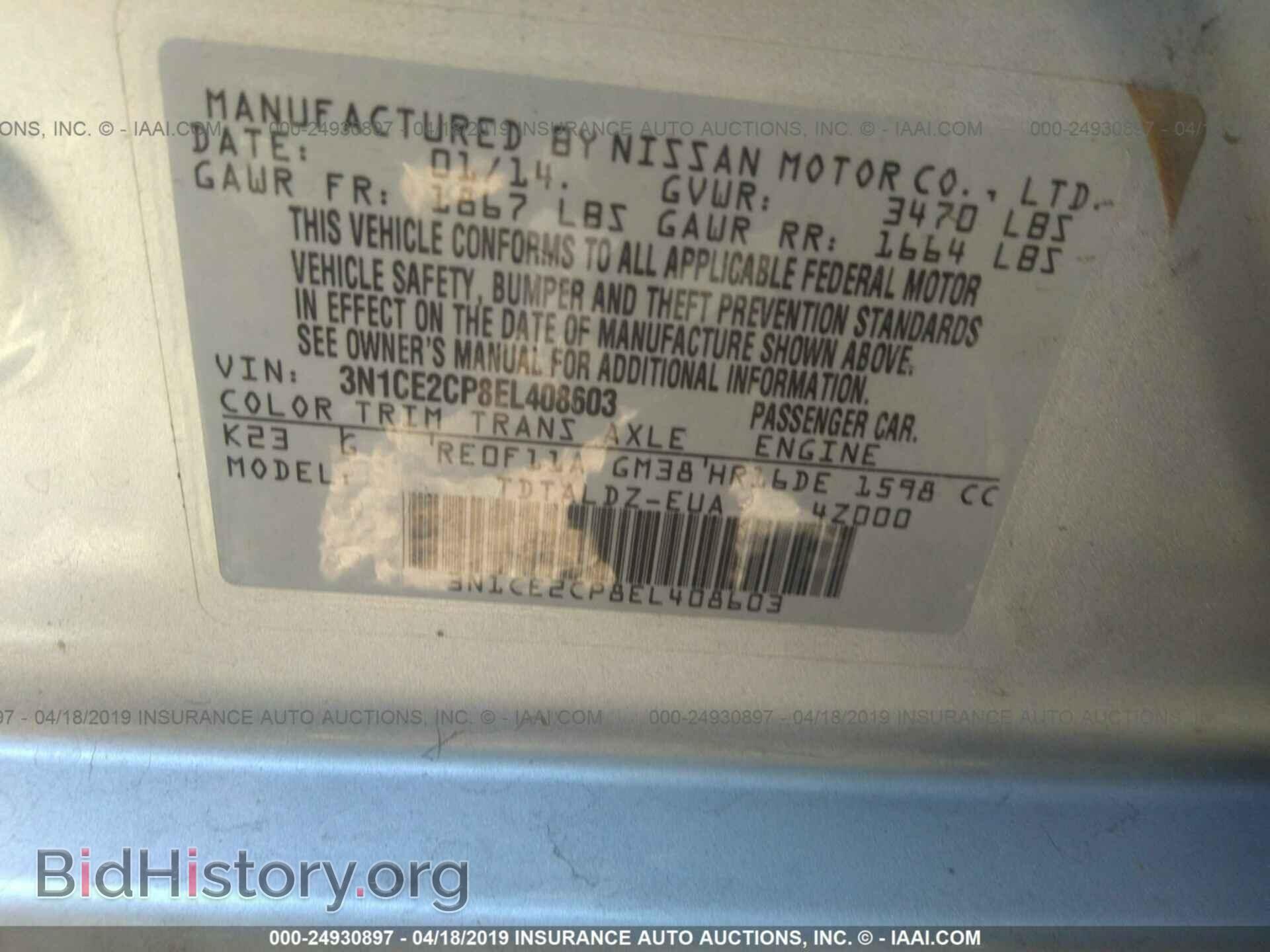 2014 NISSAN VERSA NOTE - VIN: 3N1CE2CP8EL408603 - Фото 9