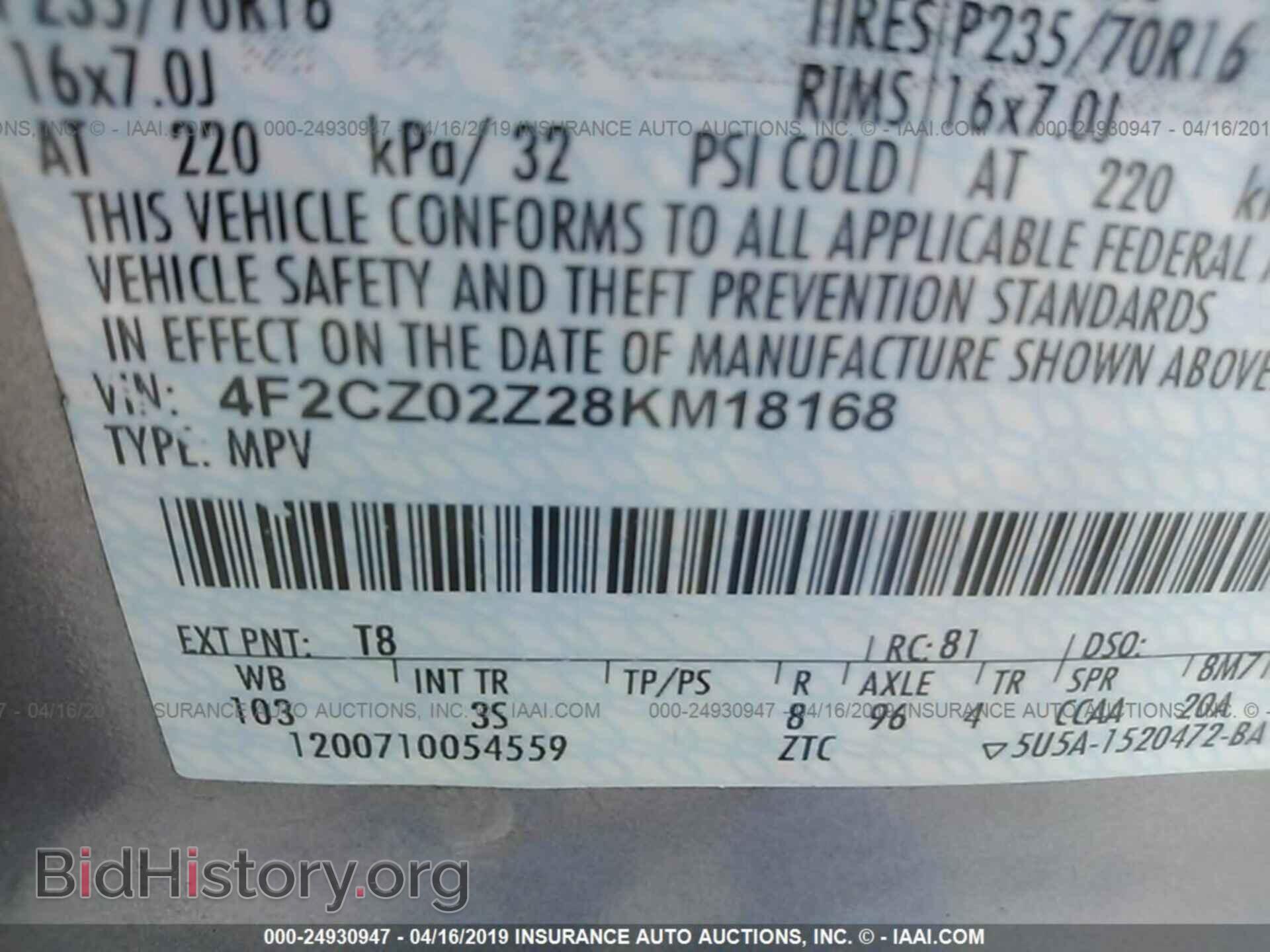 2008 MAZDA TRIBUTE - VIN: 4F2CZ02Z28KM18168 - Фото 9