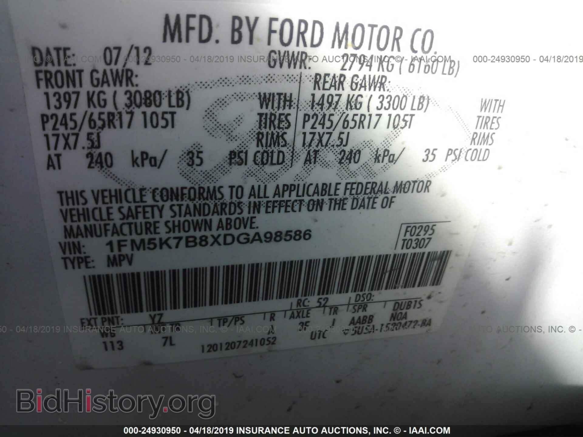 2013 FORD EXPLORER - VIN: 1FM5K7B8XDGA98586 - Photo 9