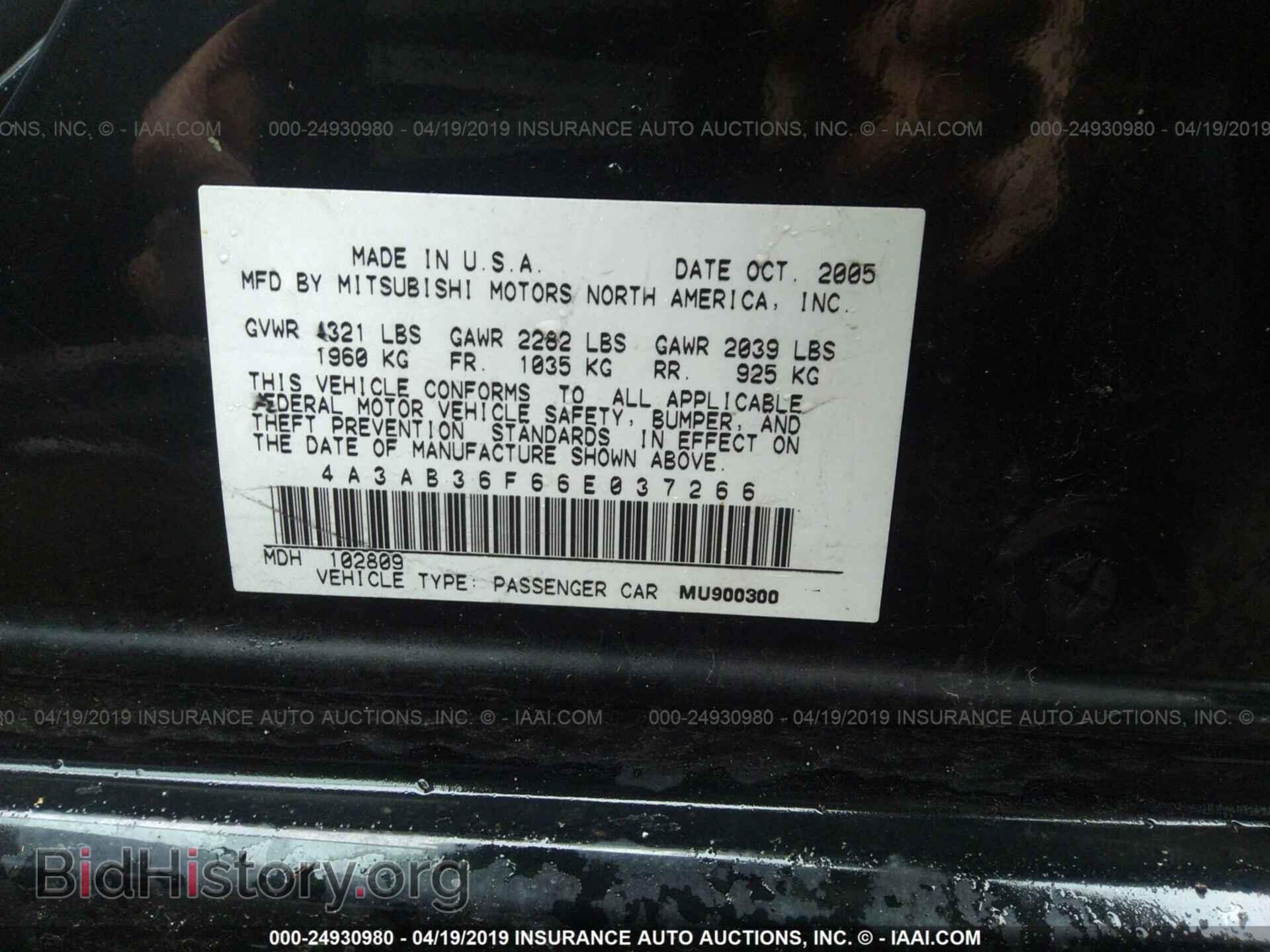 2006 MITSUBISHI GALANT - VIN: 4A3AB36F66E037266 - Фото 9