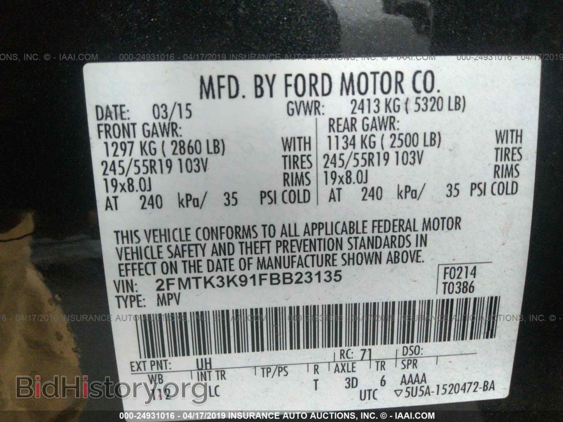 2015 FORD EDGE - VIN: 2FMTK3K91FBB23135 - Photo 9