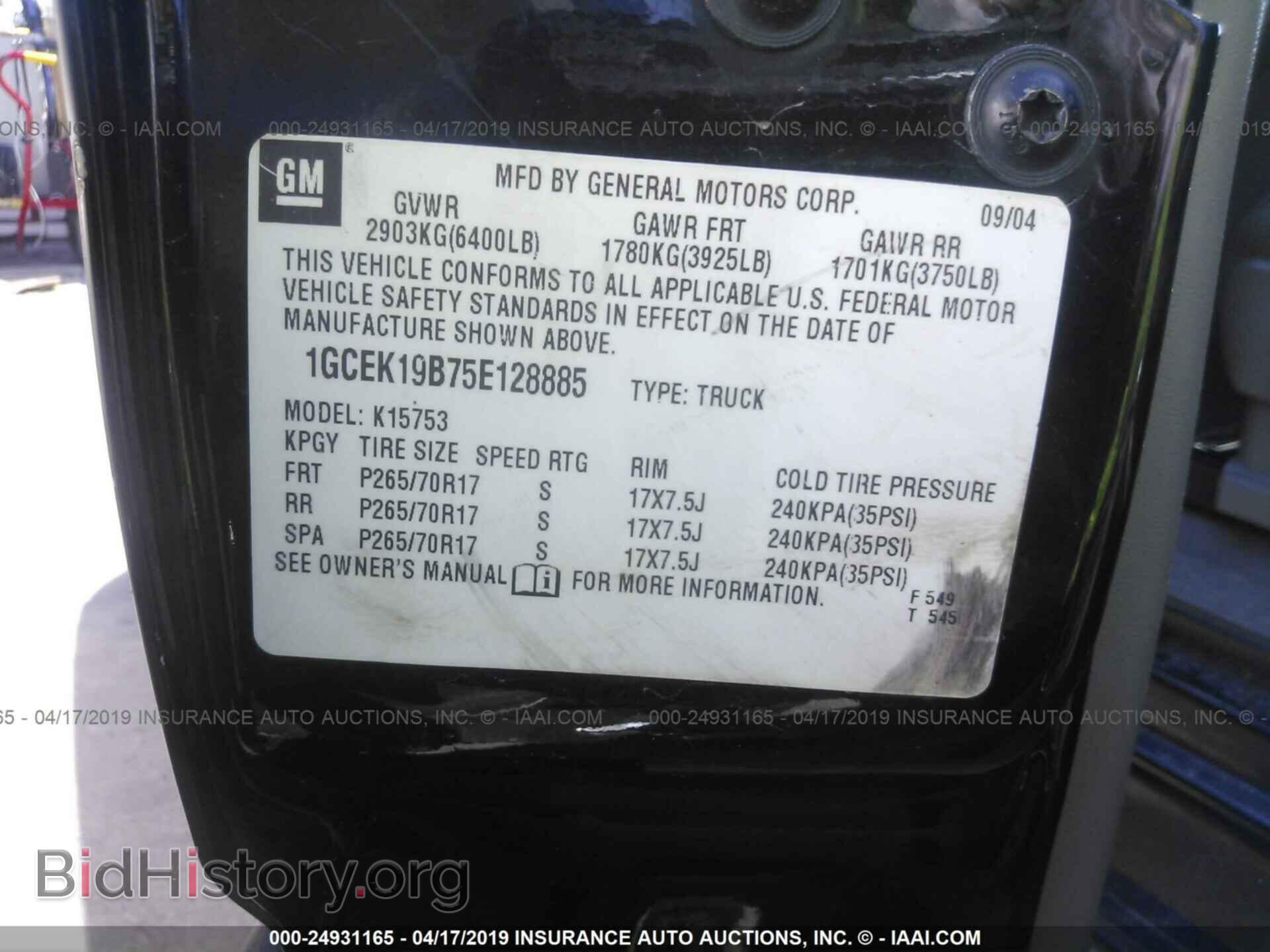 2005 CHEVROLET SILVERADO - VIN: 1GCEK19B75E128885 - Фото 9