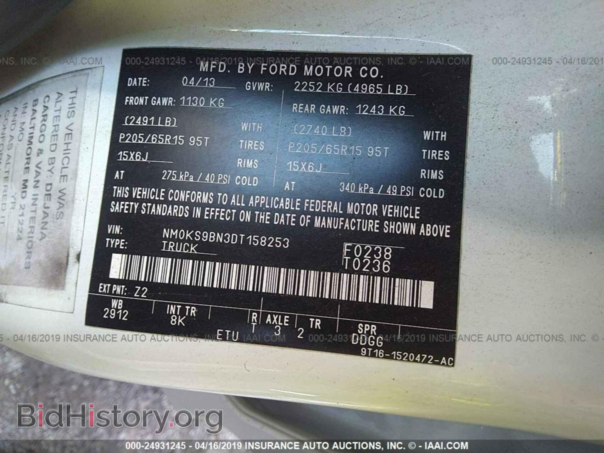 2013 FORD TRANSIT CONNECT - VIN: NM0KS9BN3DT158253 - Фото 9