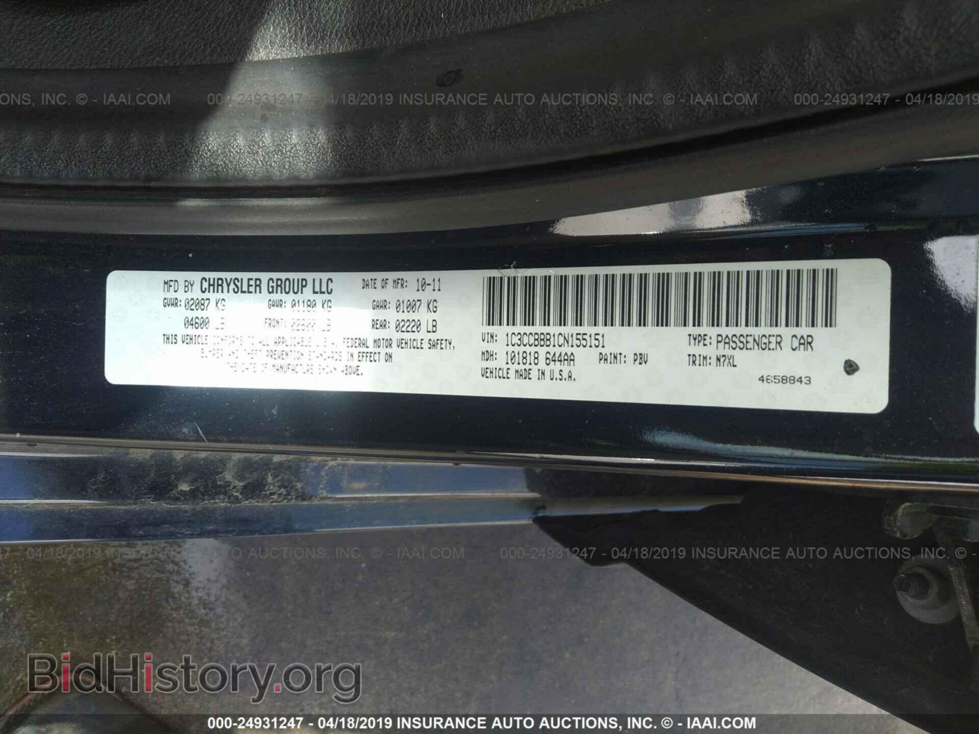 2012 CHRYSLER 200 - VIN: 1C3CCBBB1CN155151 - Photo 9