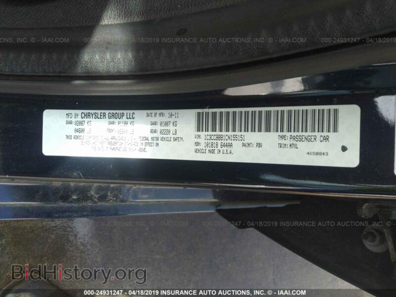 2012 Chrysler 200 (VIN 1C3CCBBB1CN155151) — фото 9 из 10