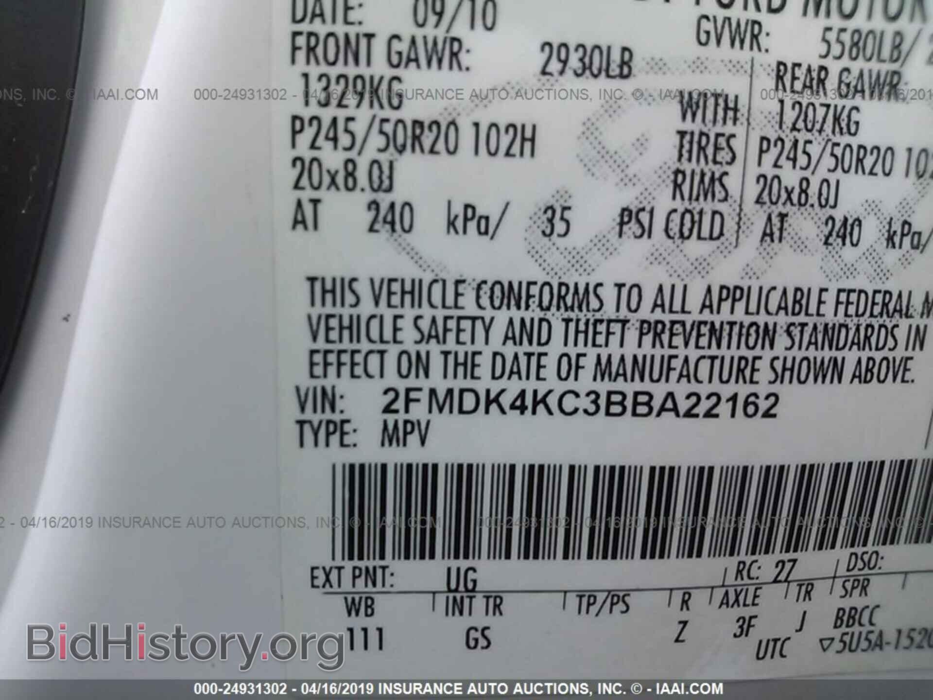 2011 FORD EDGE - VIN: 2FMDK4KC3BBA22162 - Фото 9