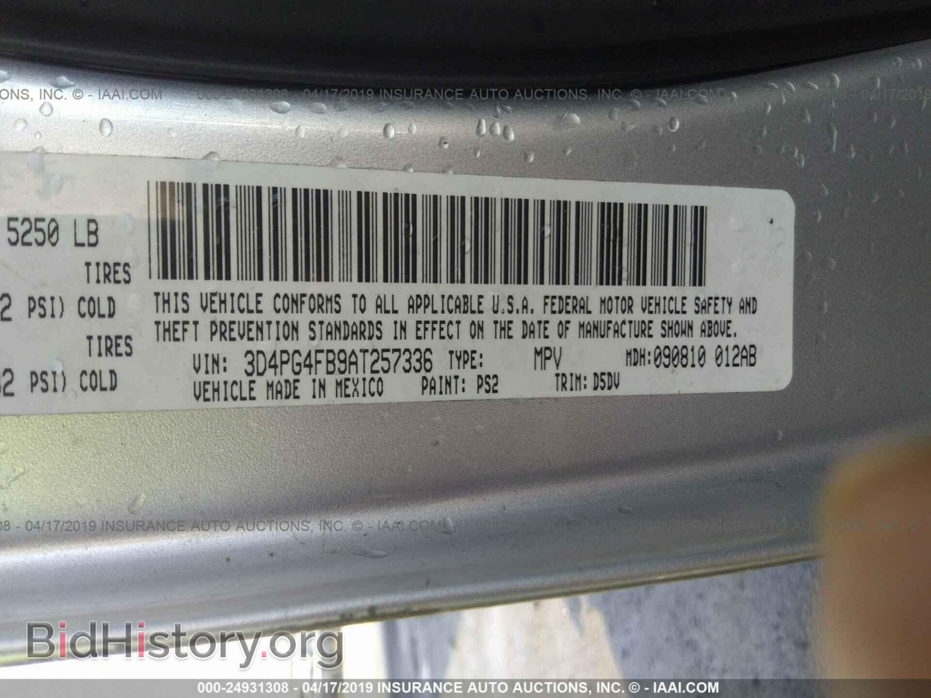 2010 DODGE JOURNEY - VIN: 3D4PG4FB9AT257336 - Фото 9